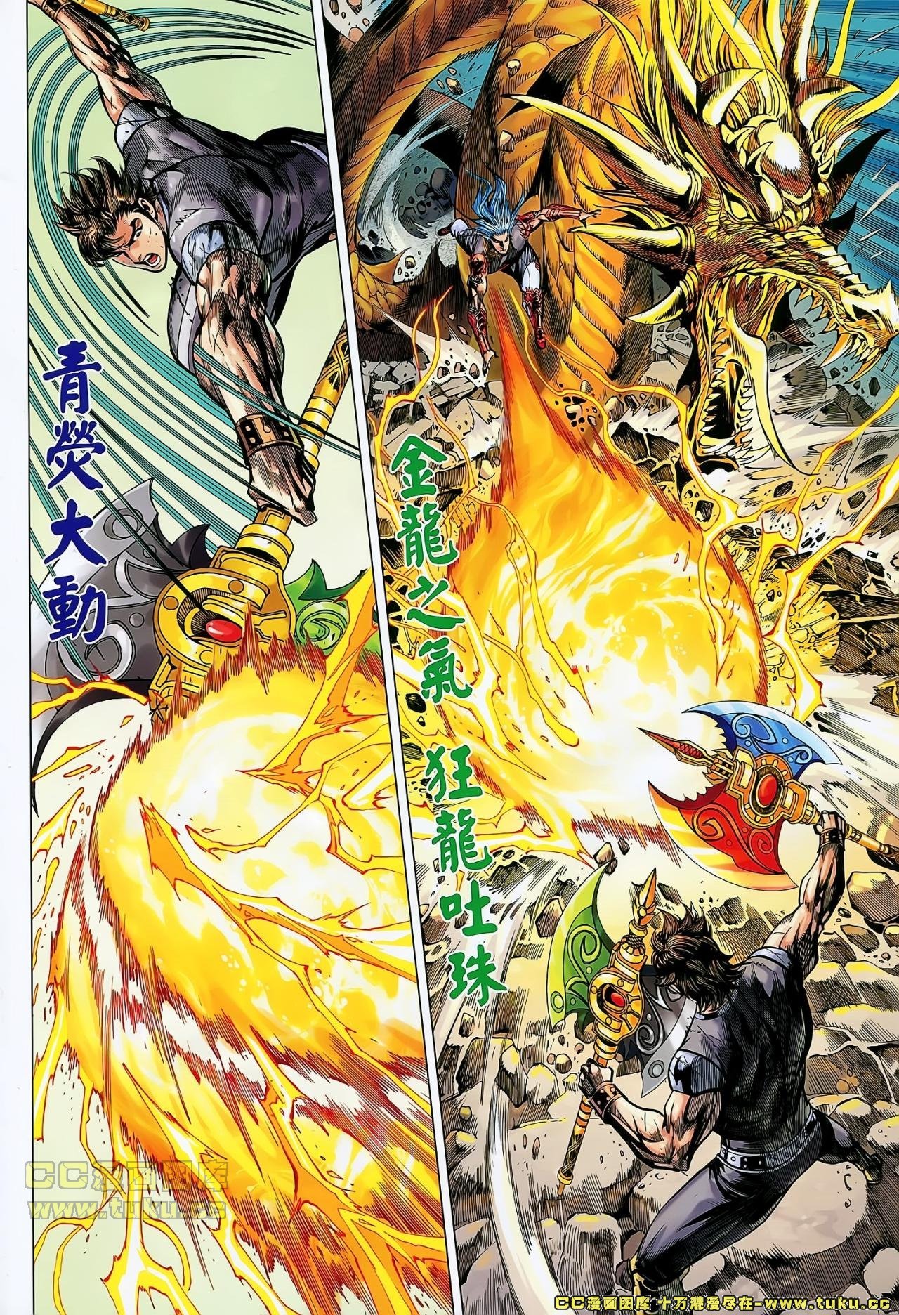第149话