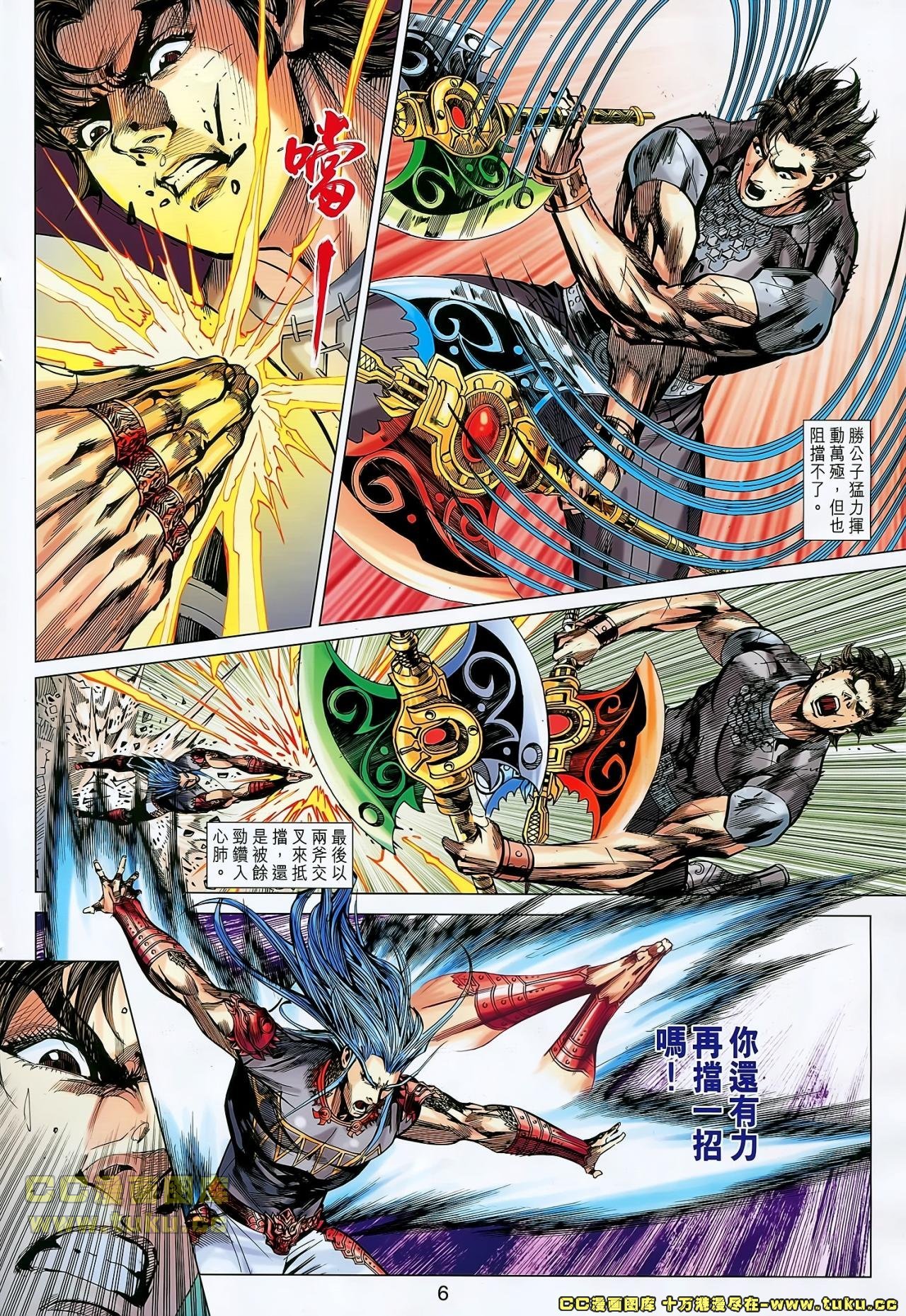 第149话