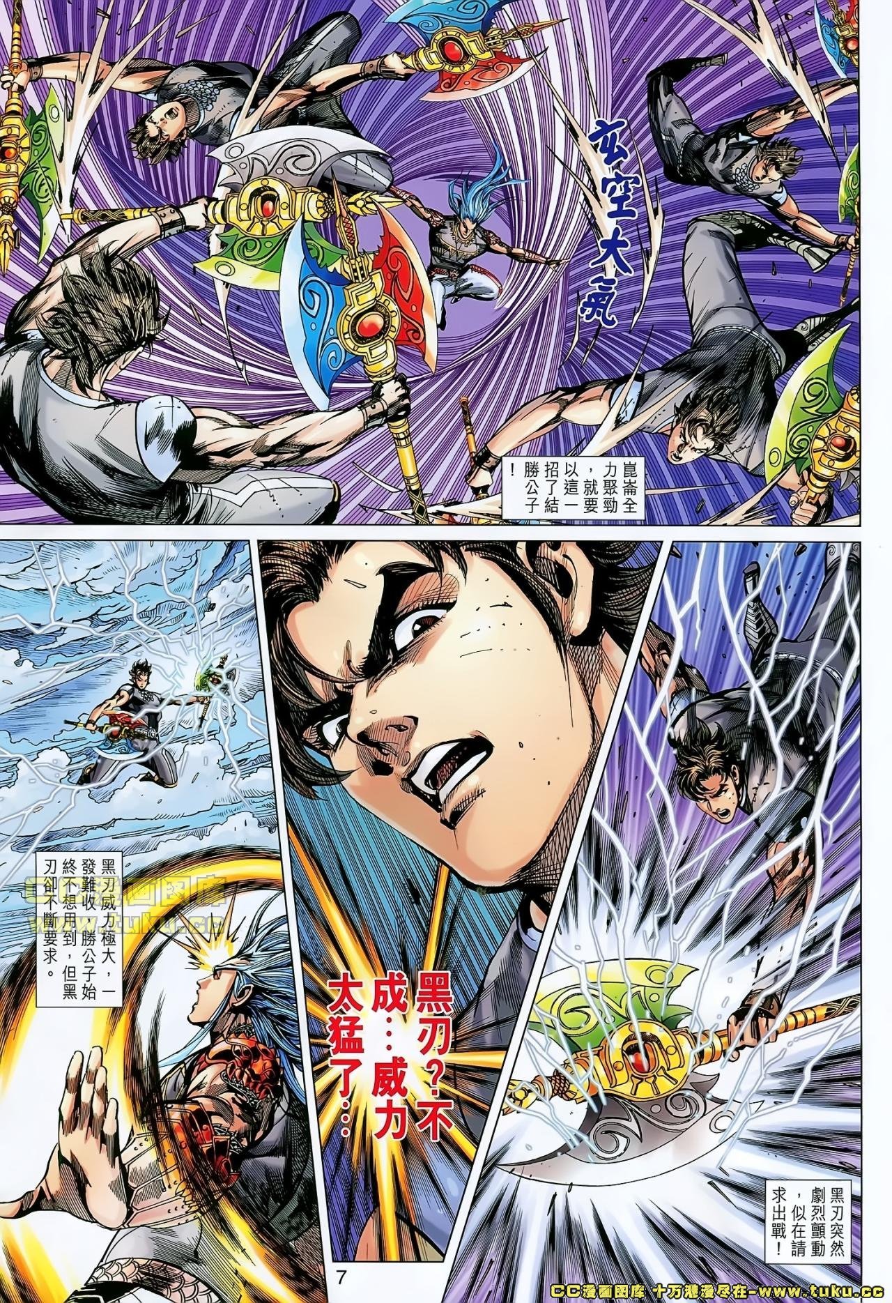 第149话