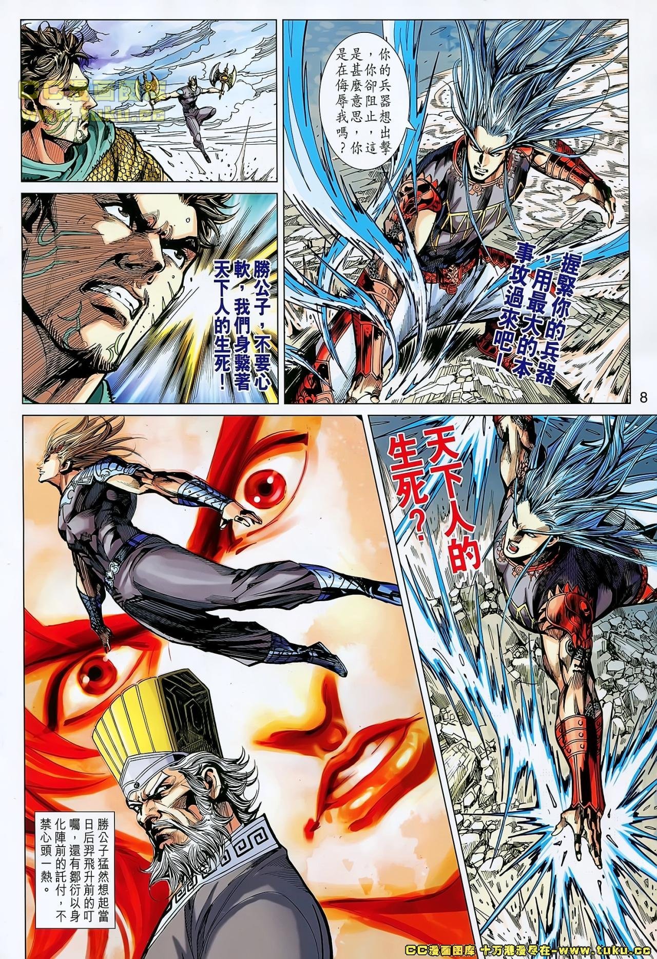 第149话