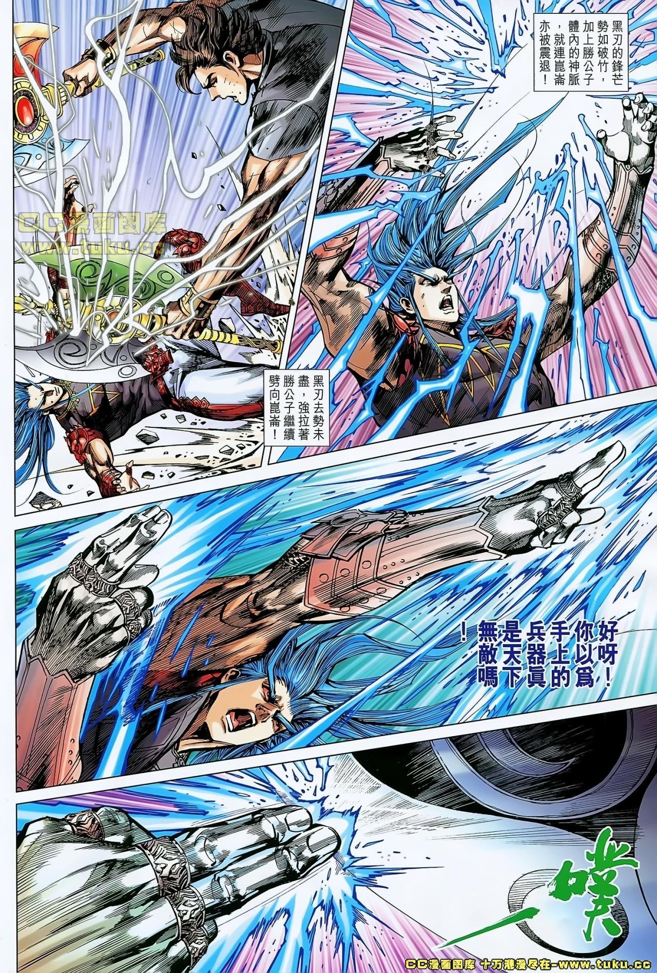 第149话