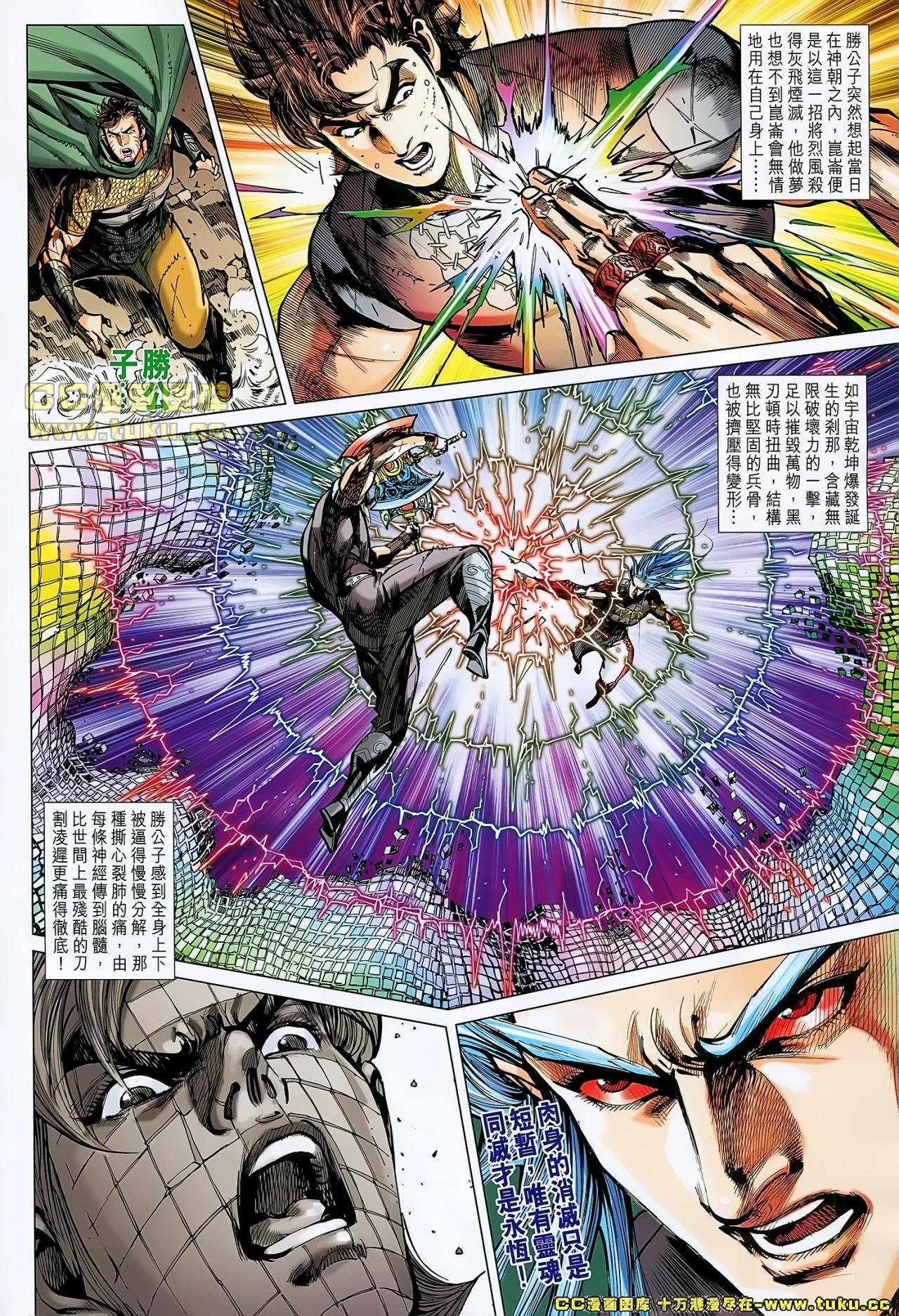 第149话