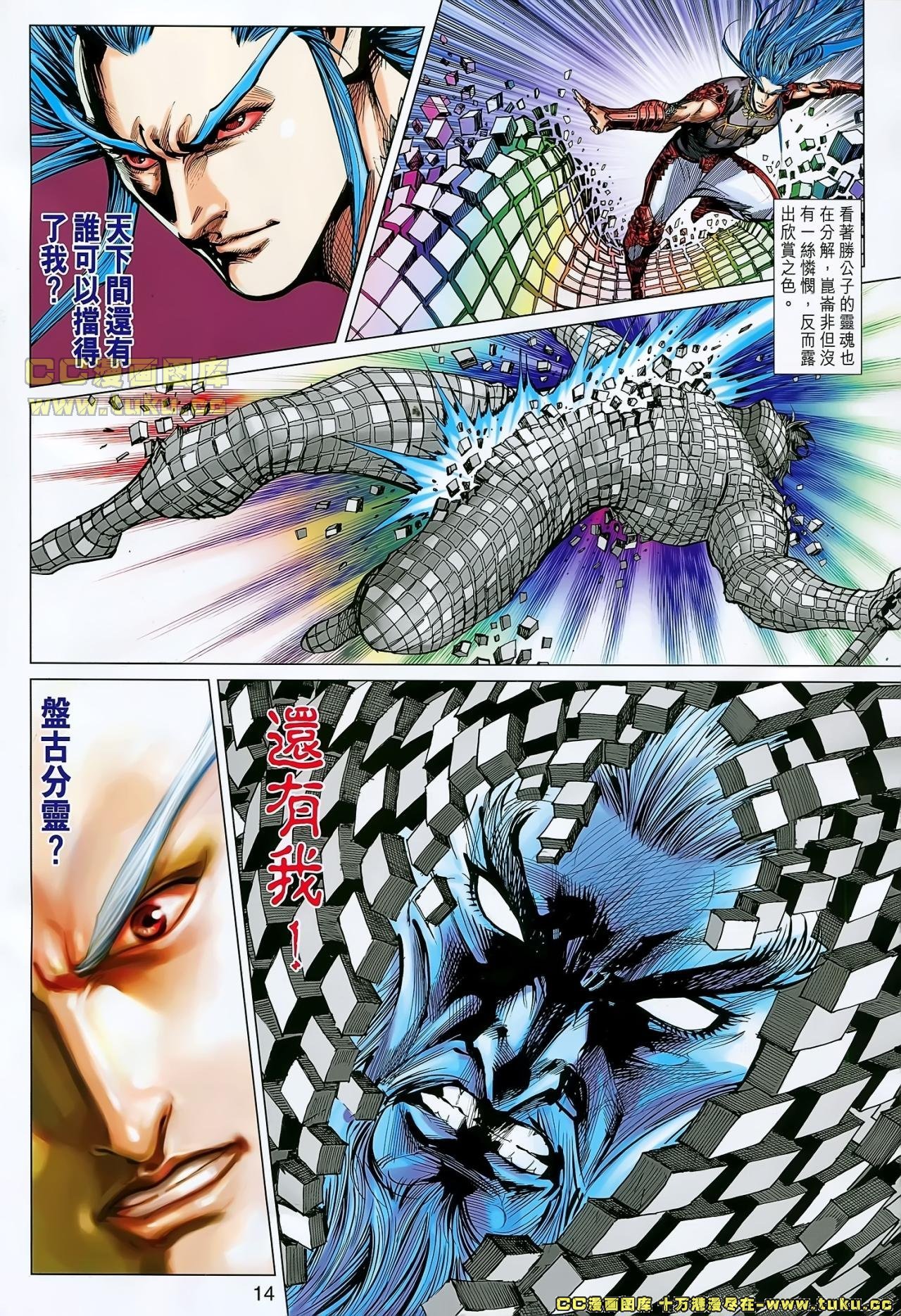 第149话