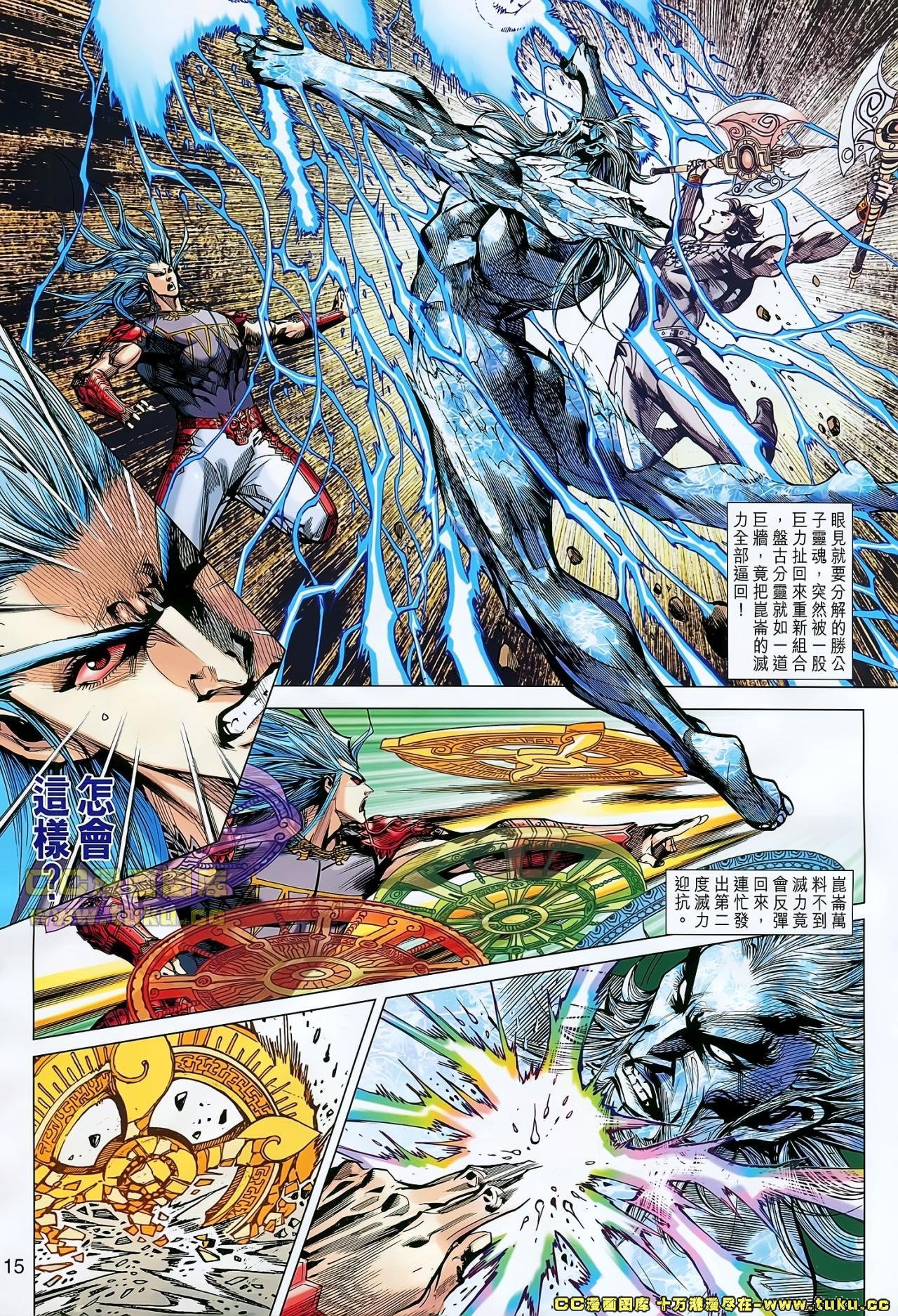 第149话