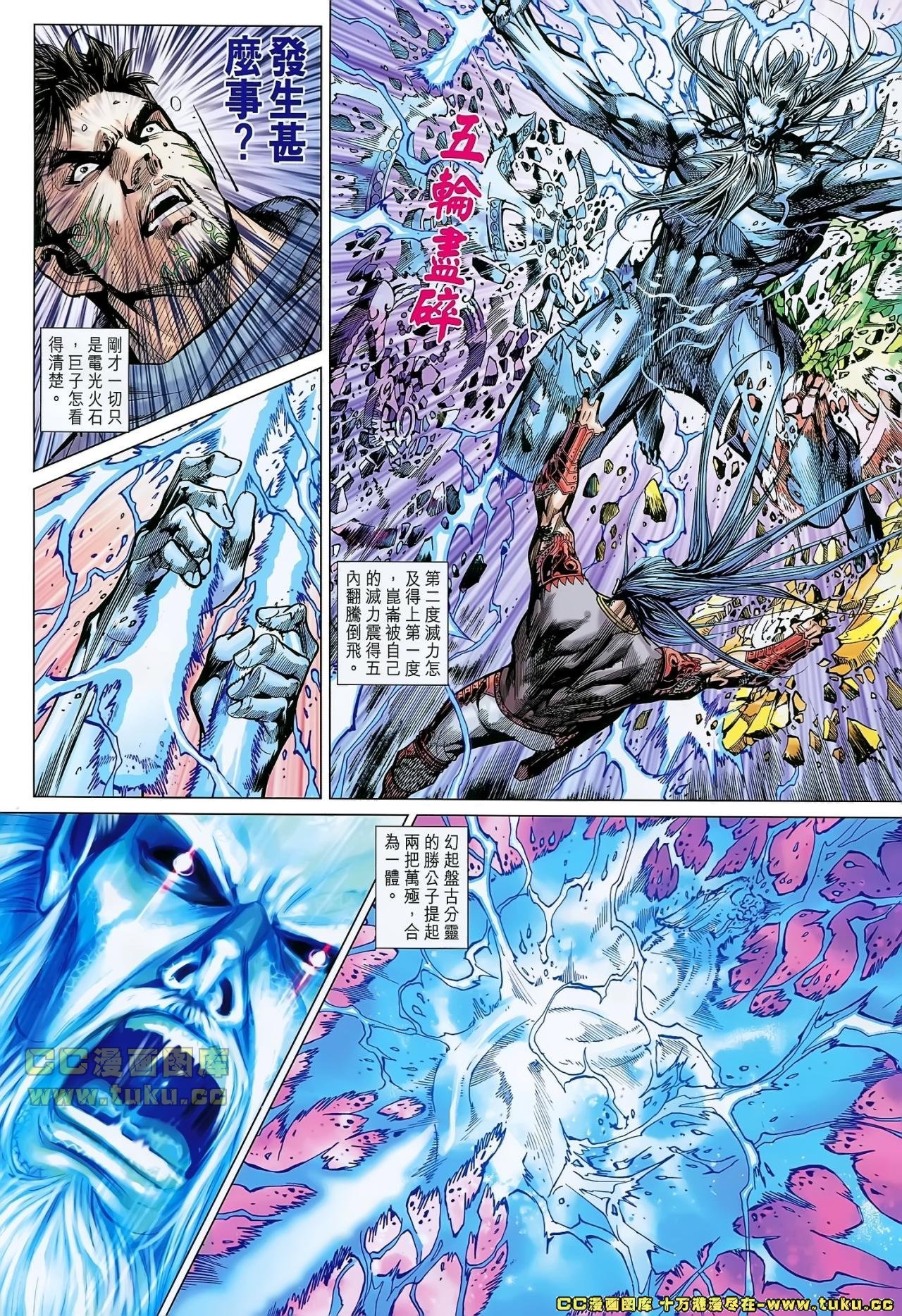 第149话