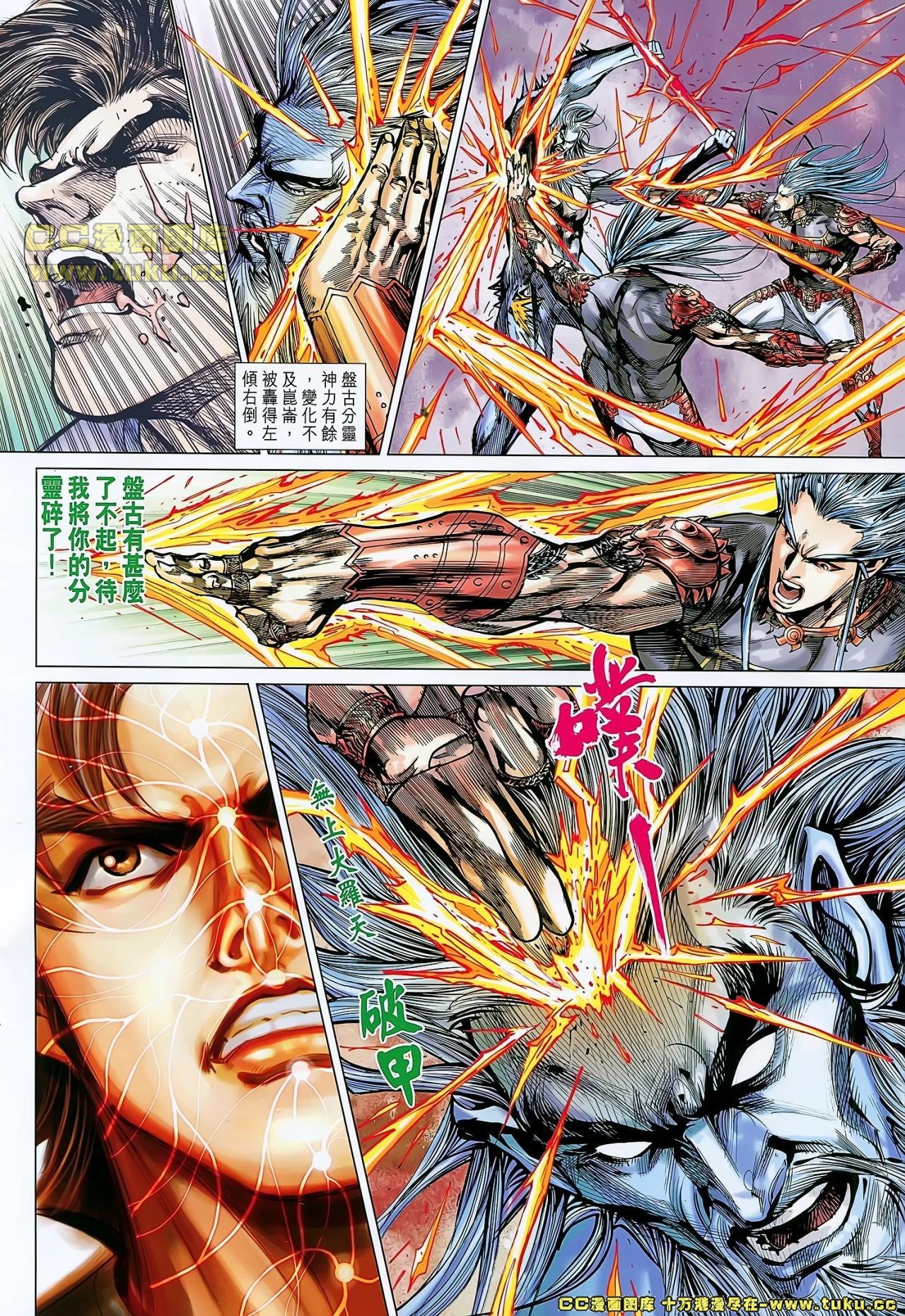 第149话