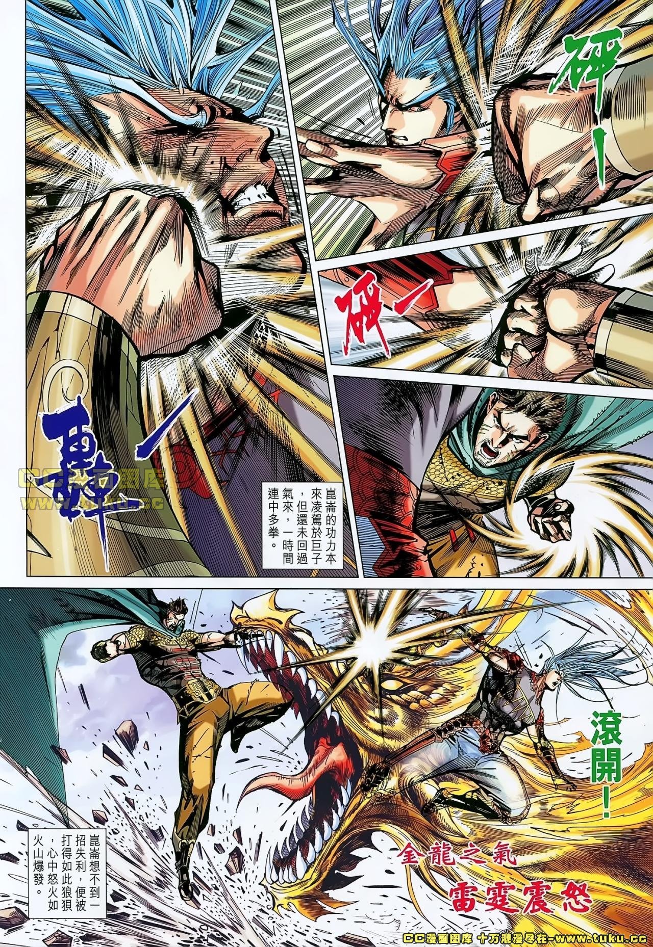 第149话