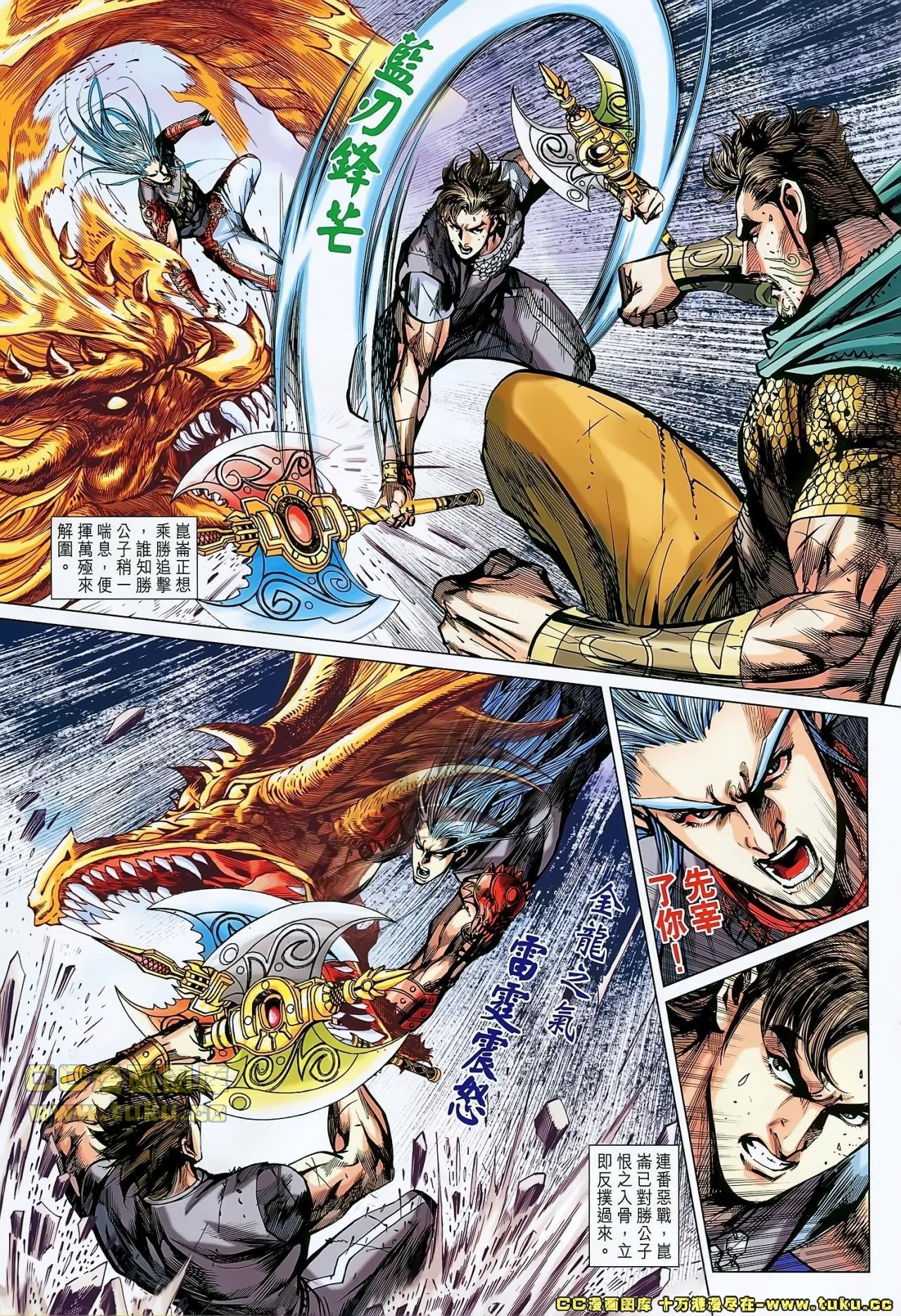 第149话