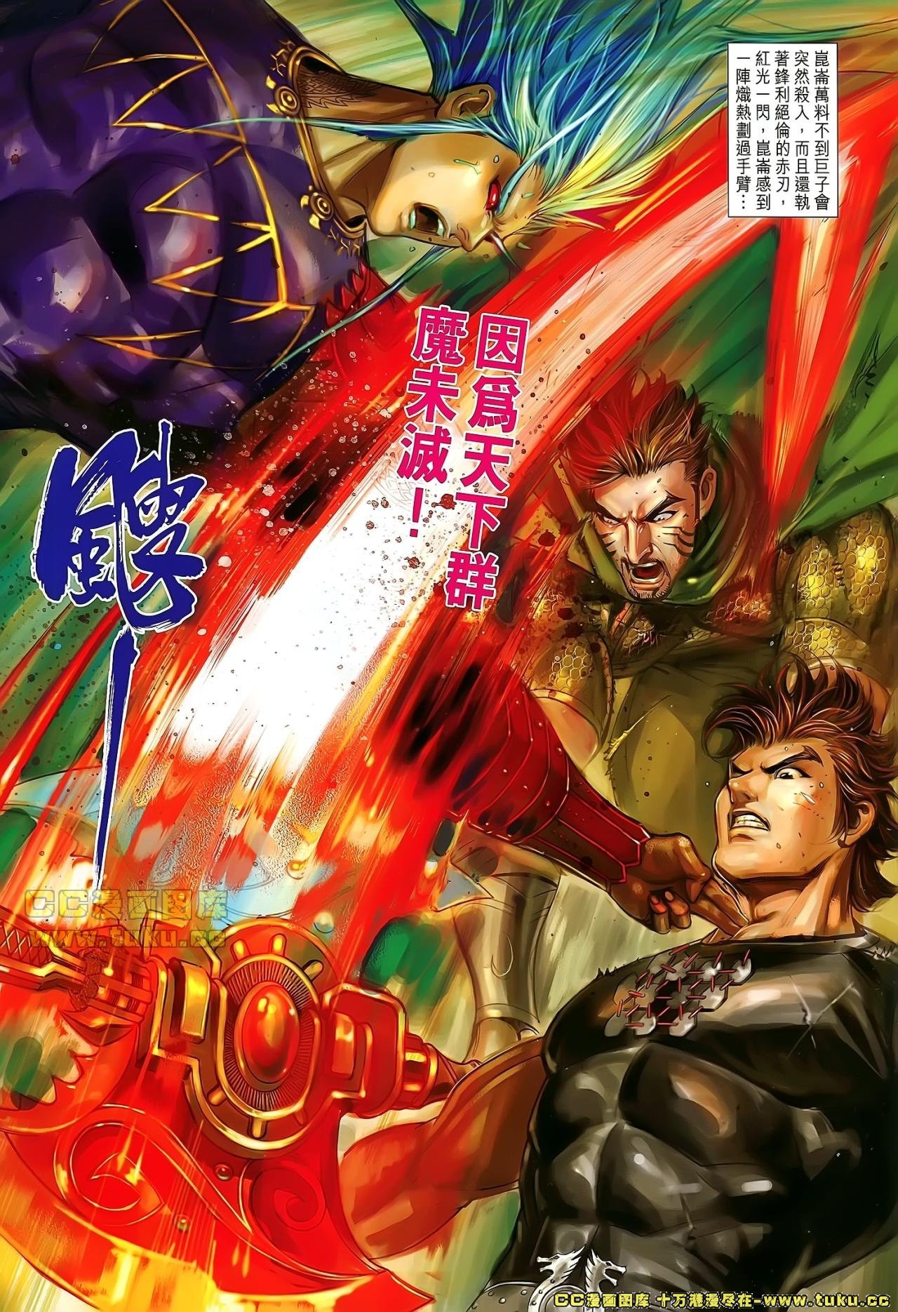第149话