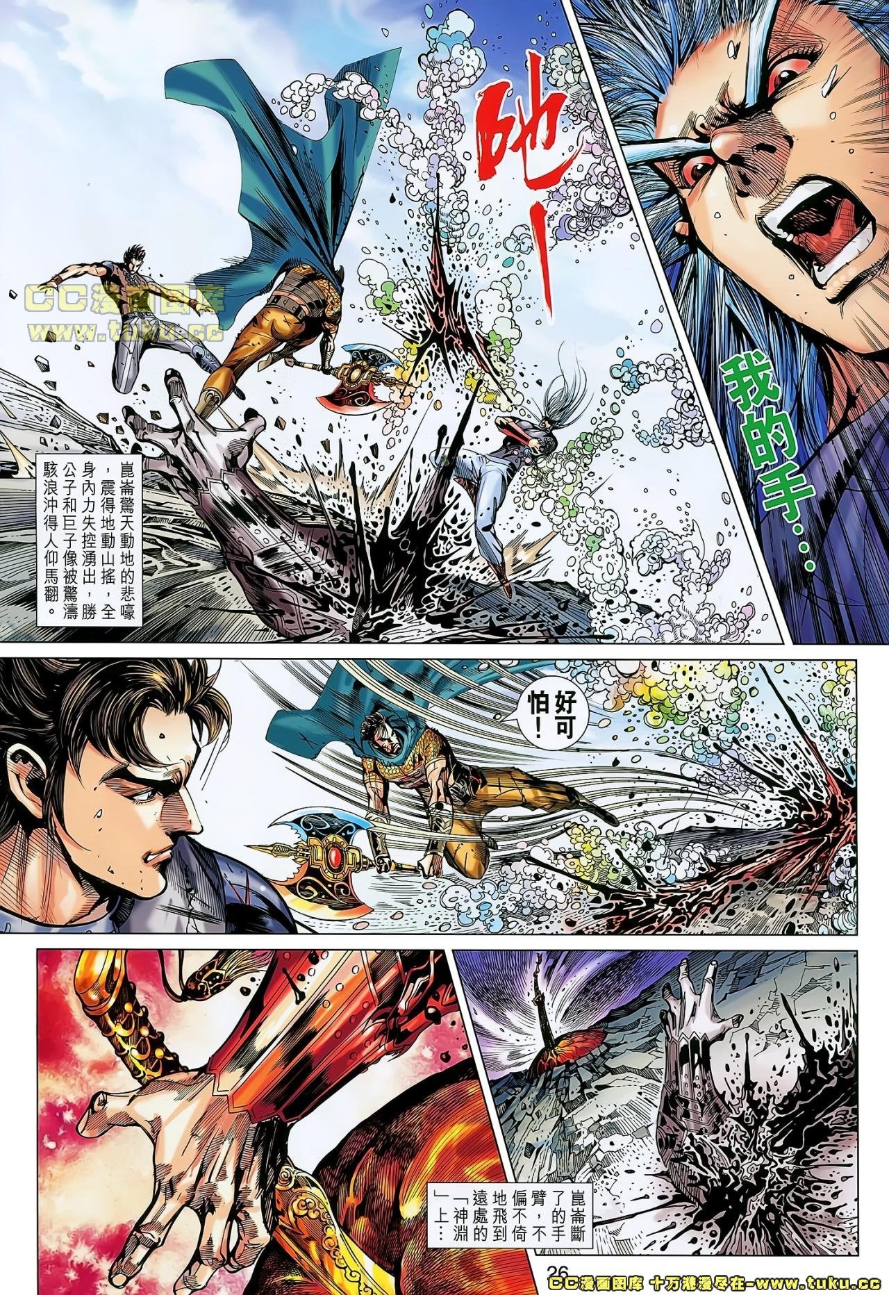第149话