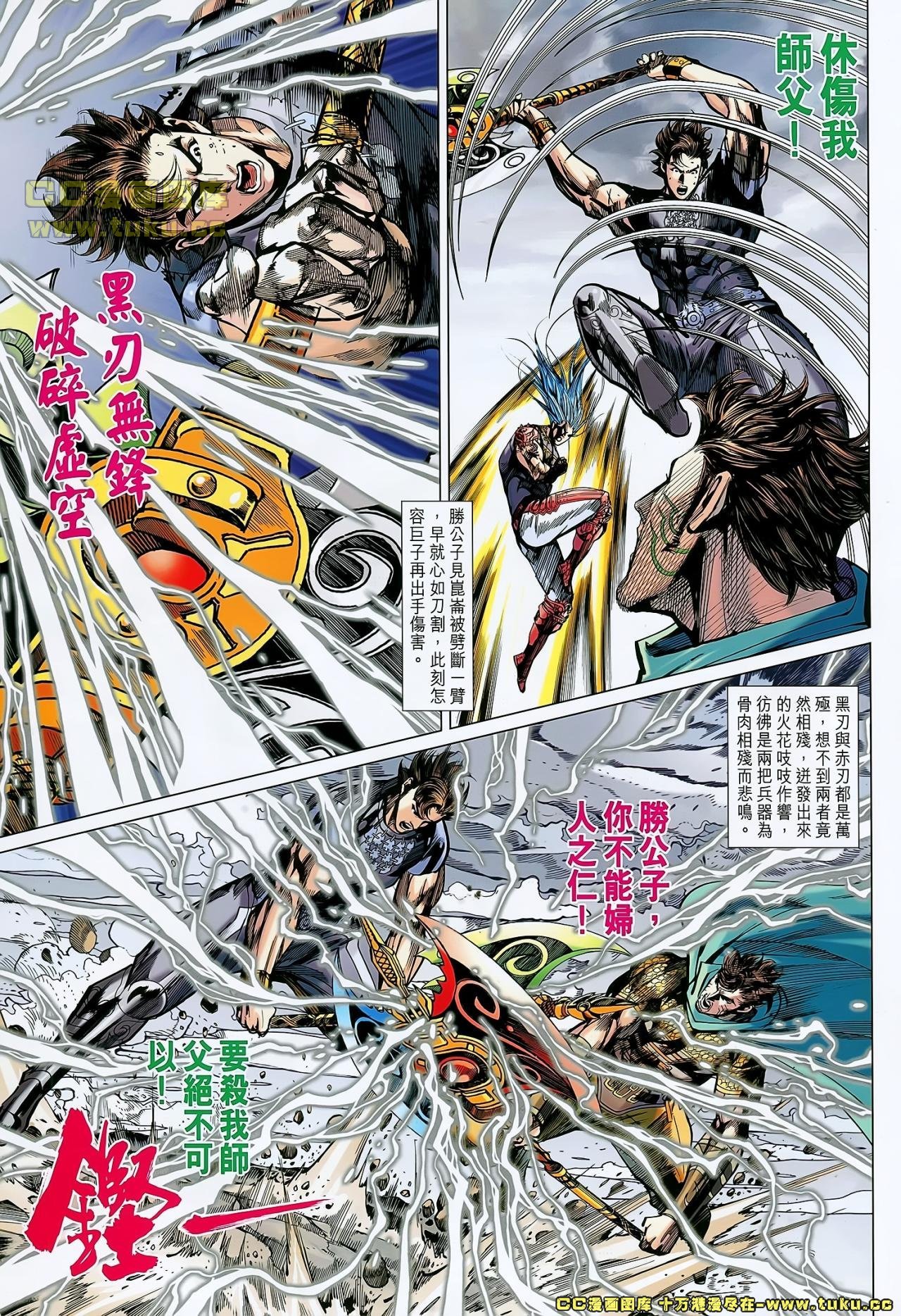 第149话
