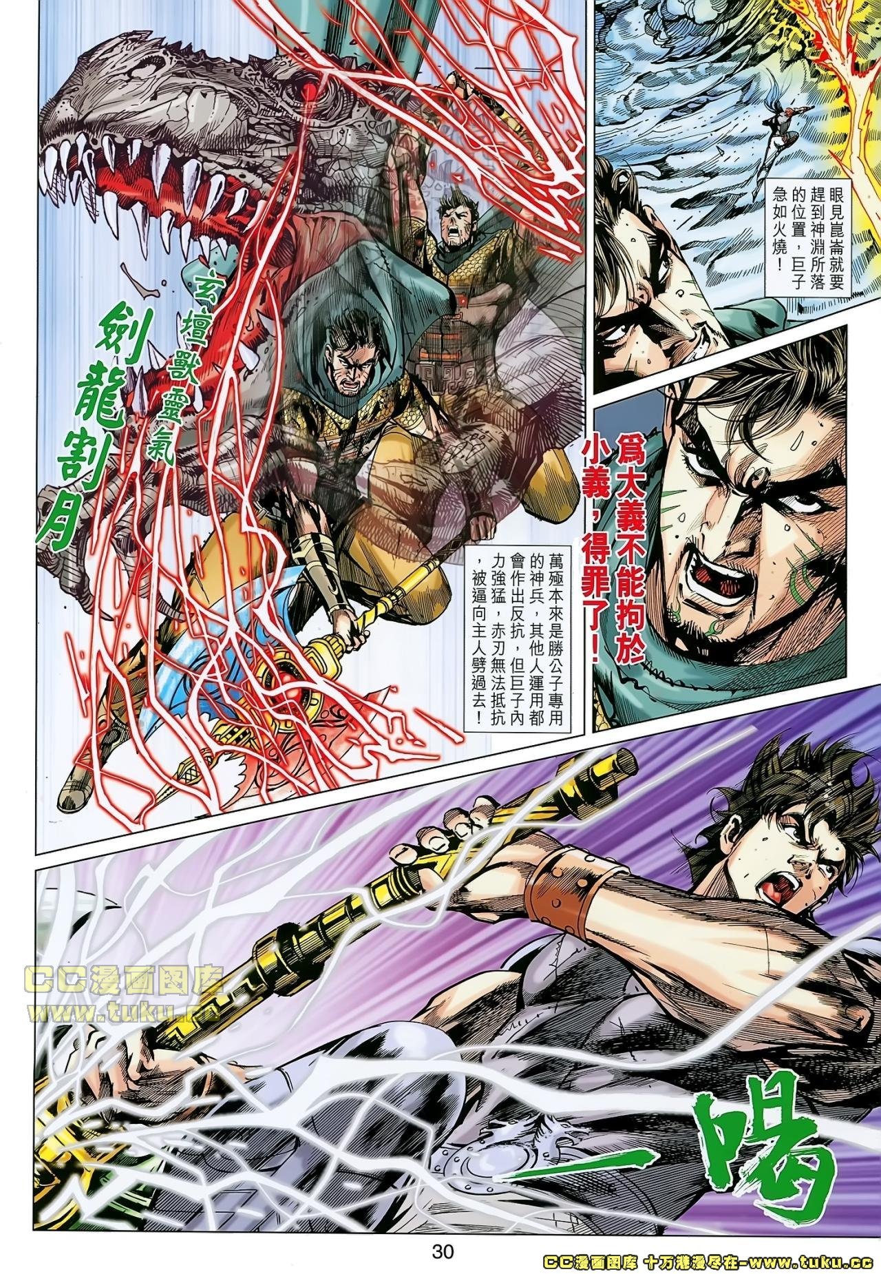 第149话