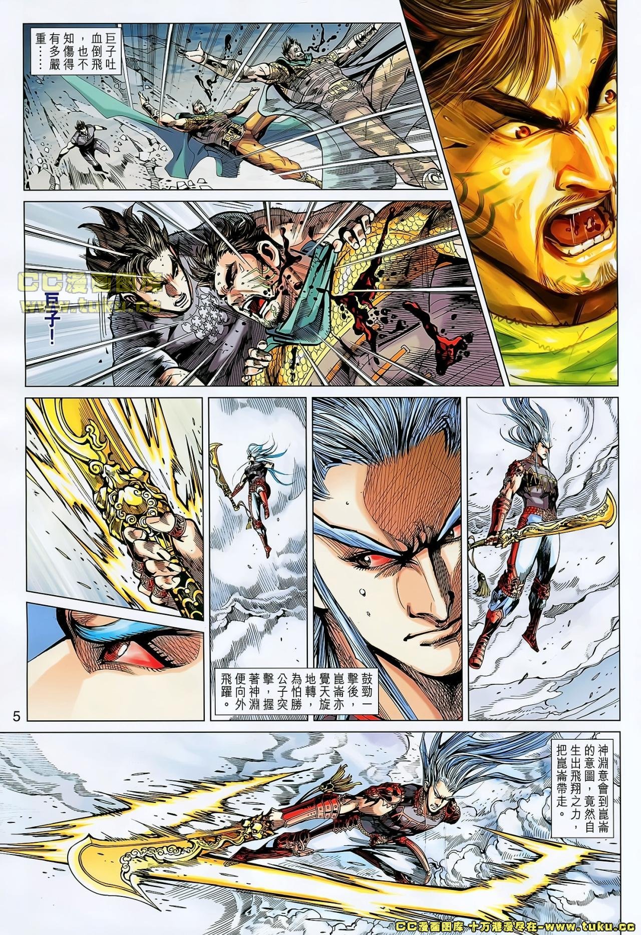 第150话