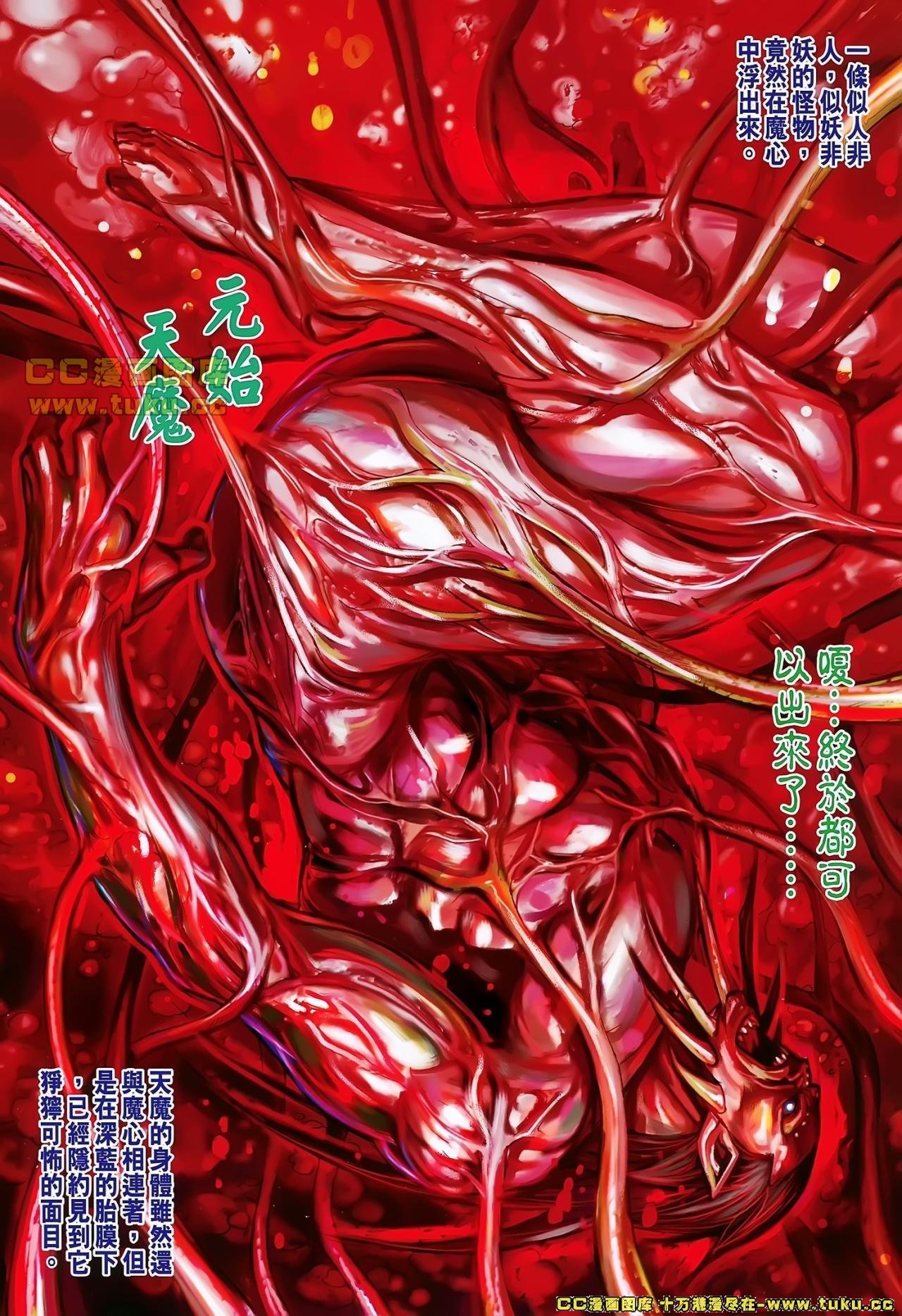 第150话