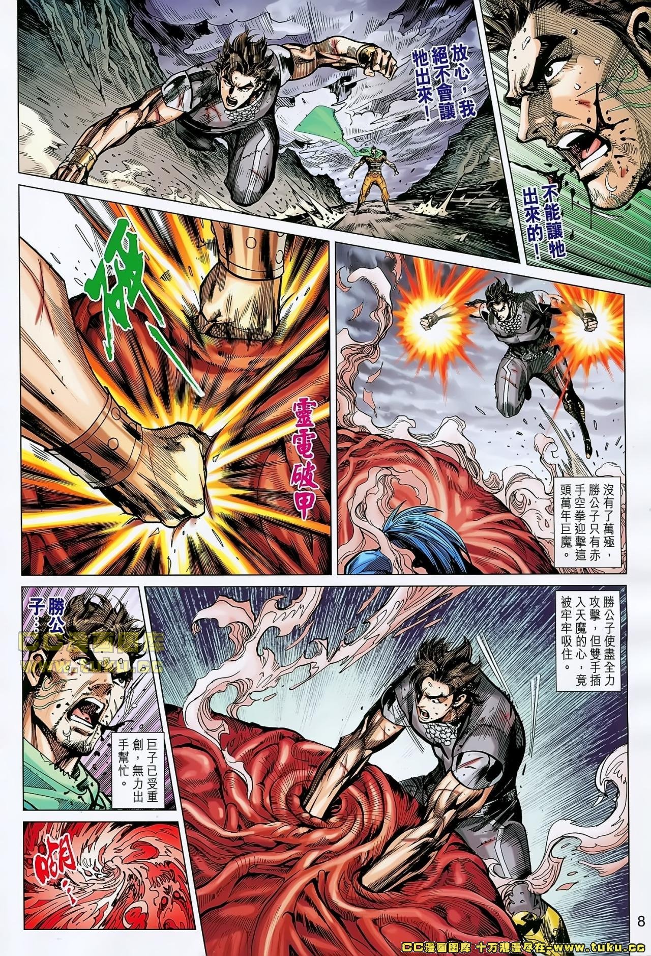 第150话