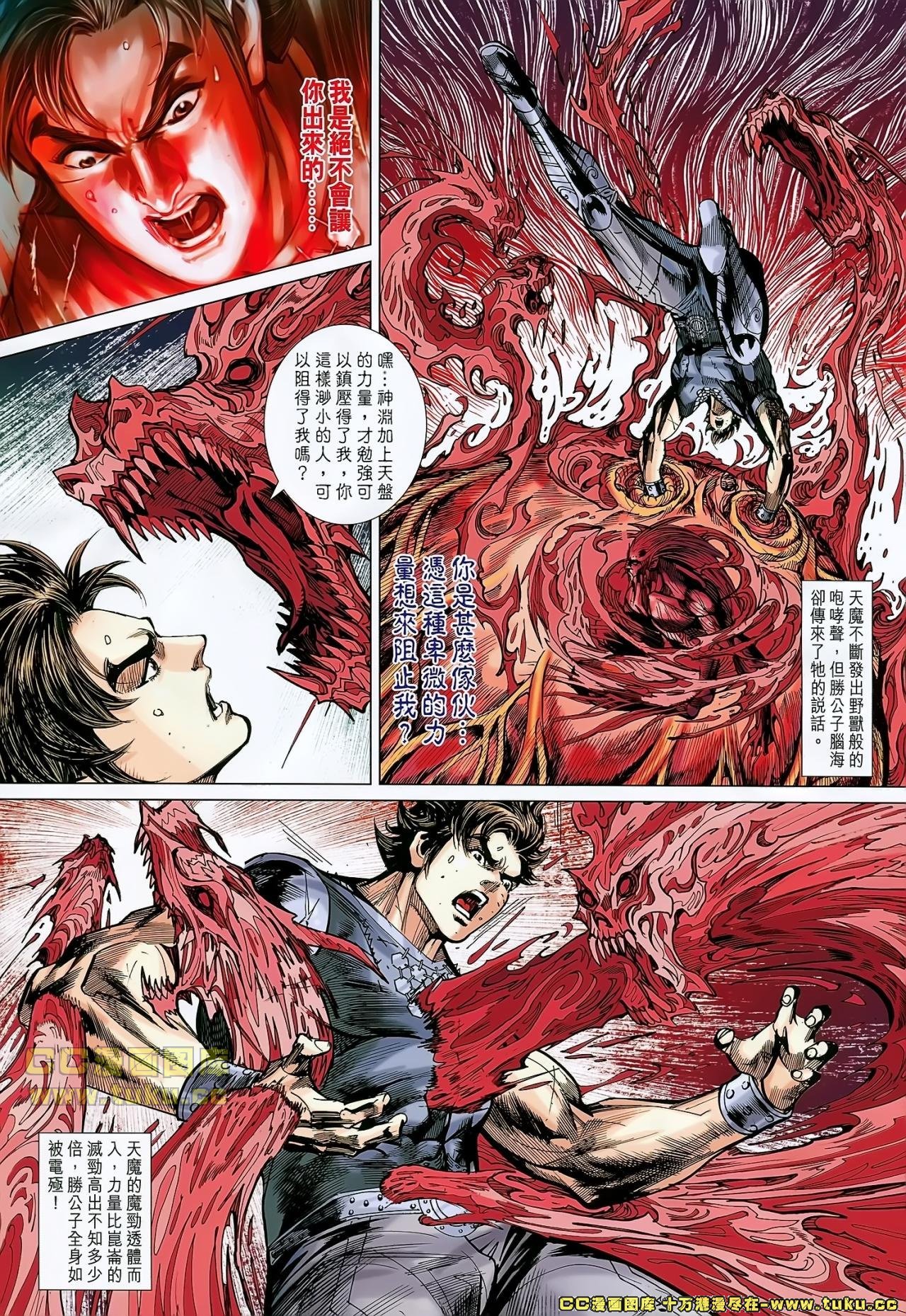 第150话