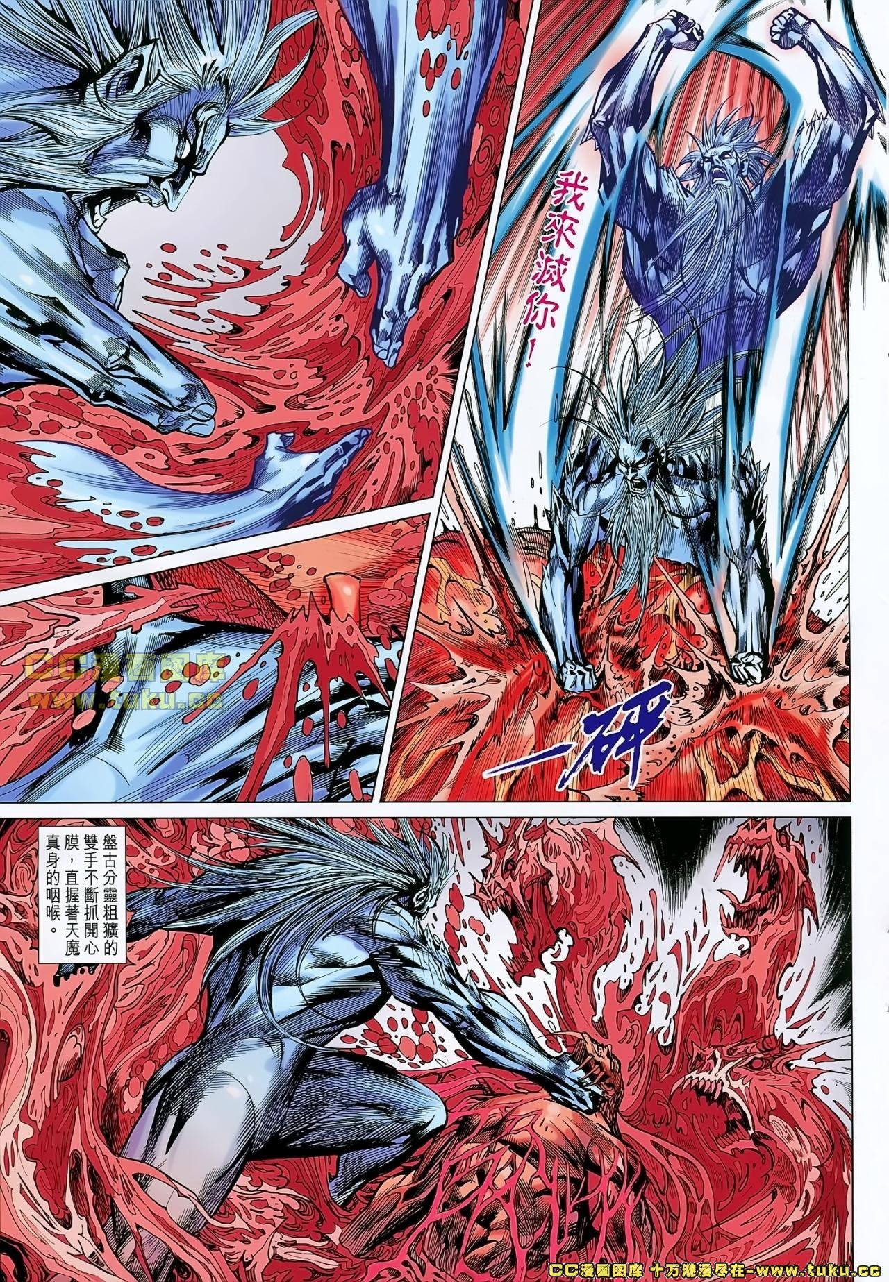 第150话