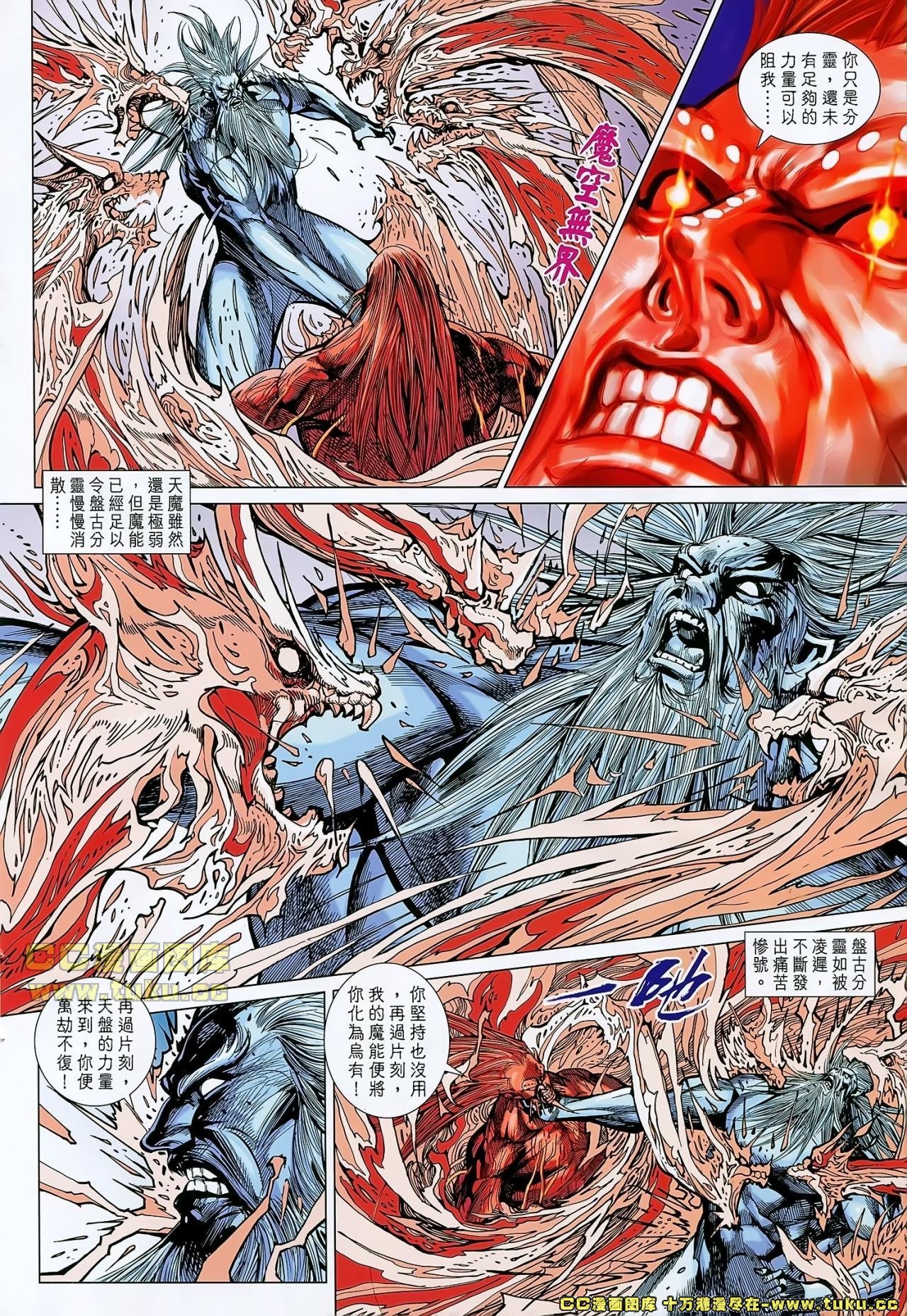第150话