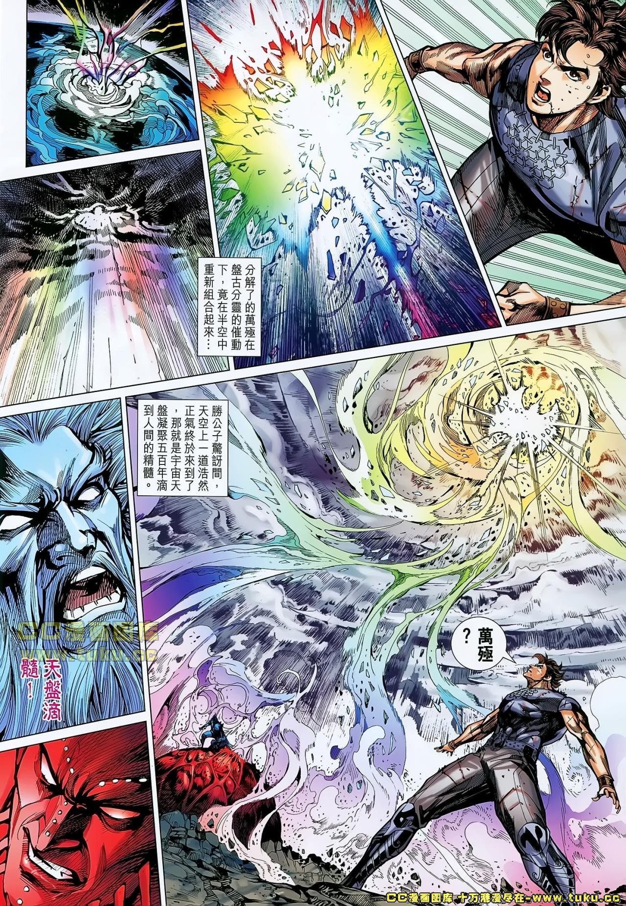 第150话