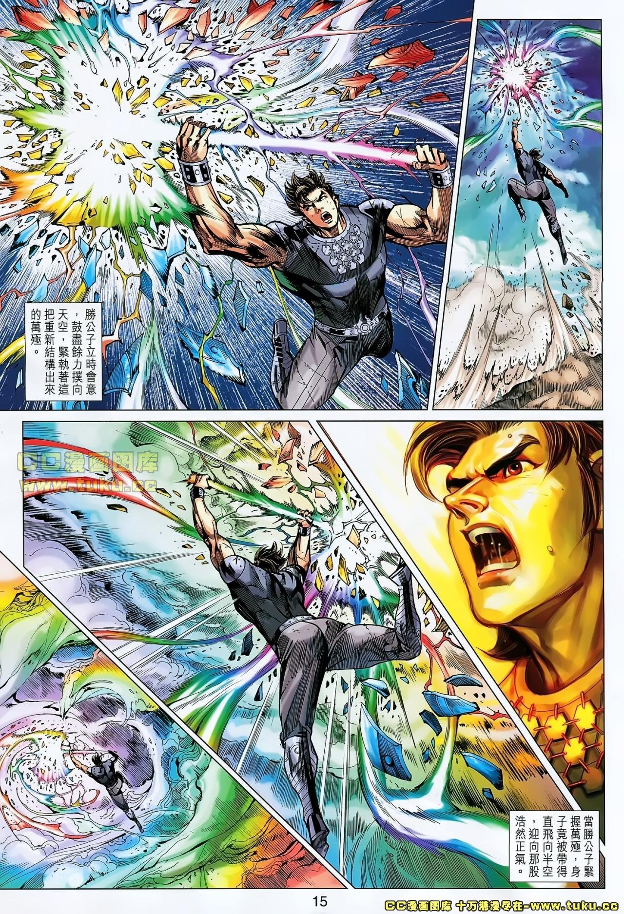 第150话