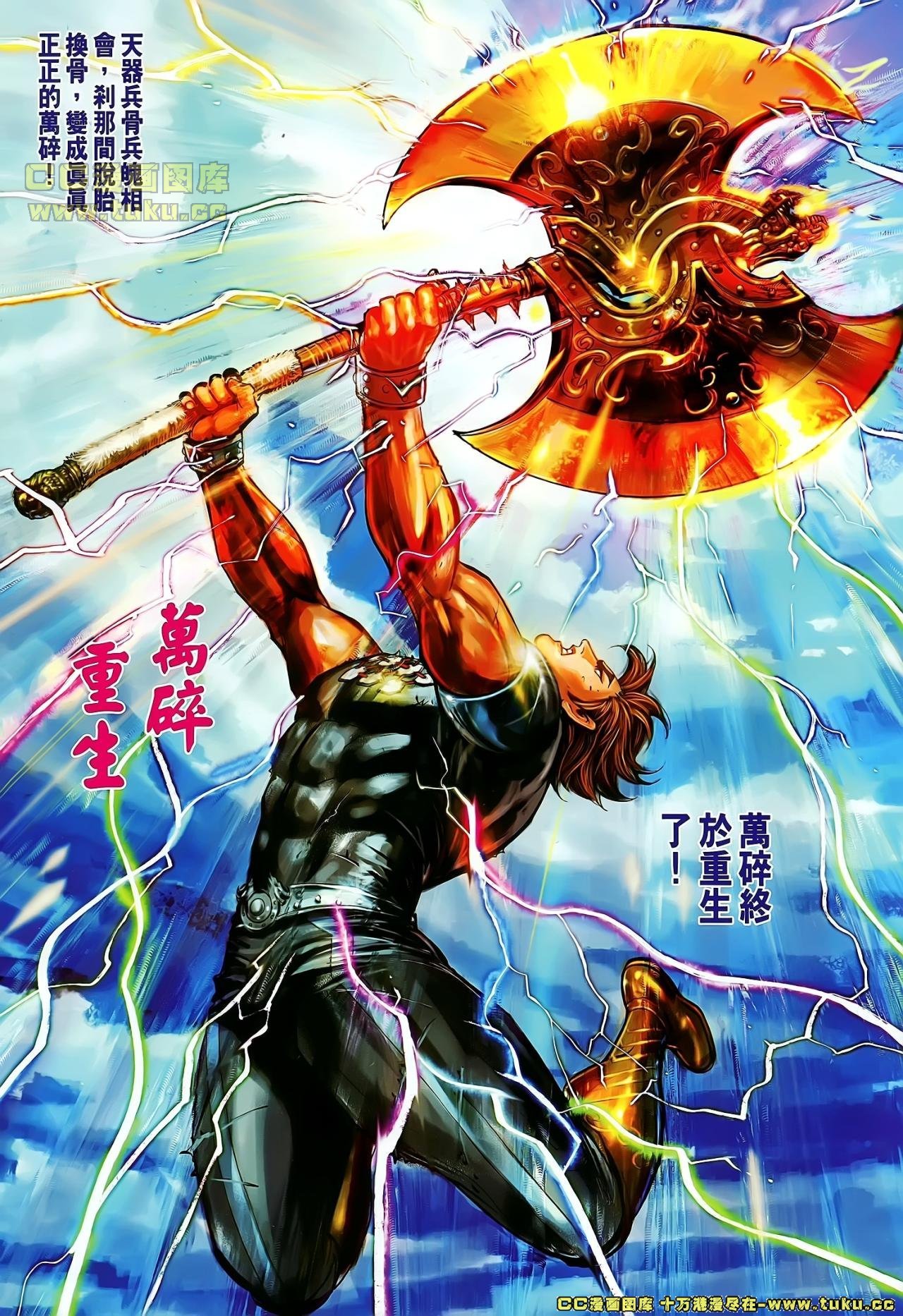 第150话