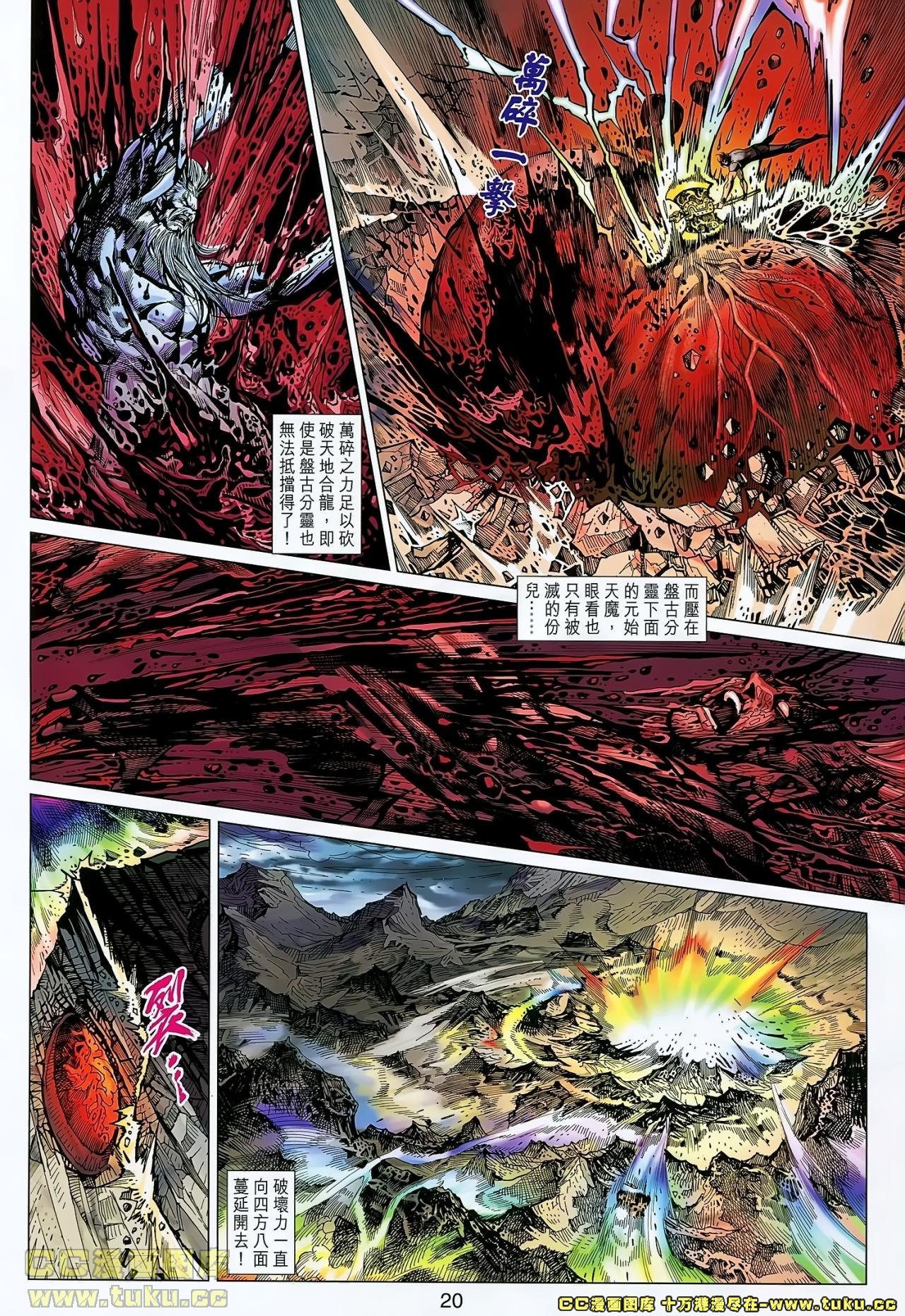 第150话