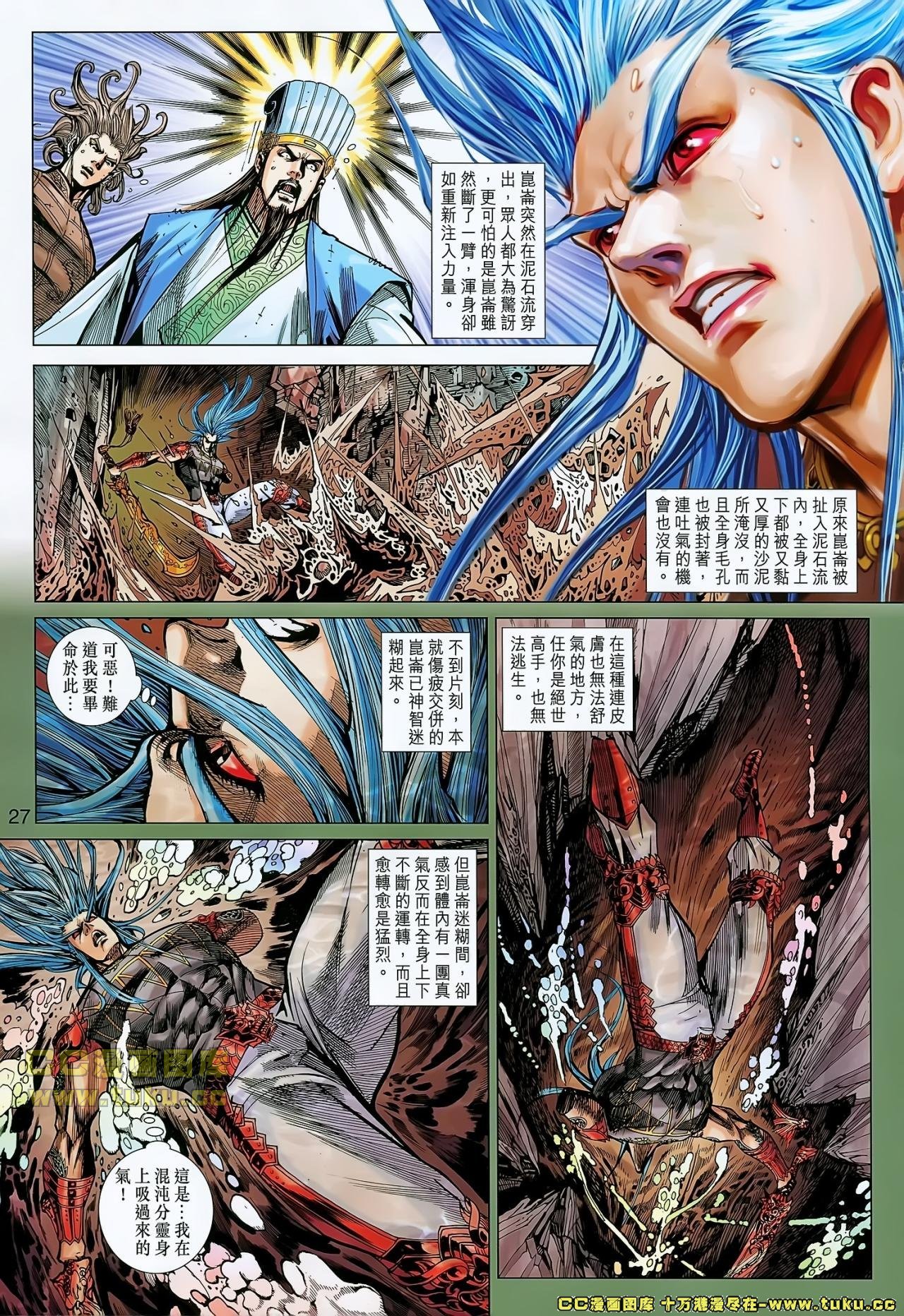 第150话