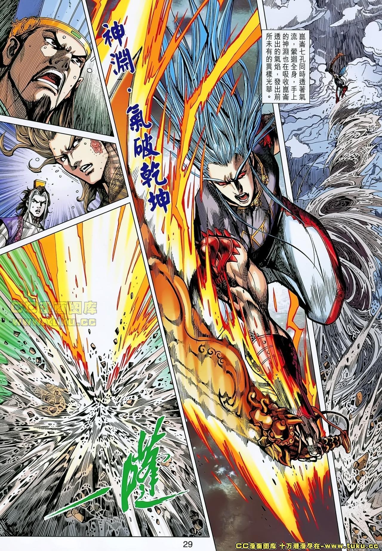 第150话