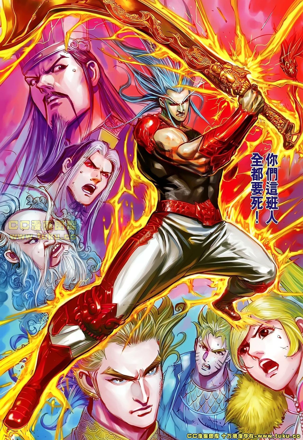 第150话