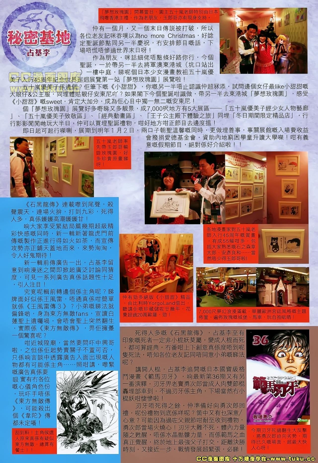 第150话