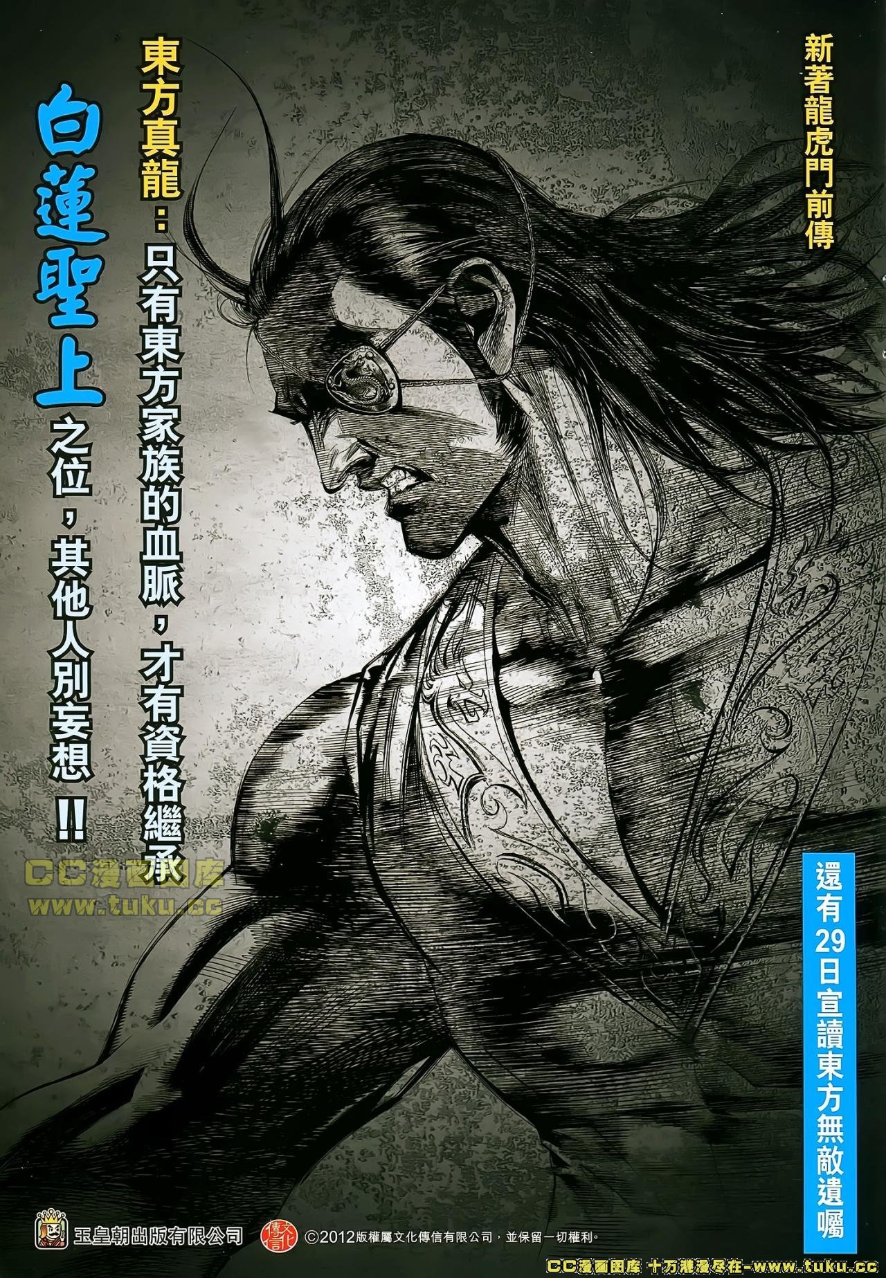 第150话