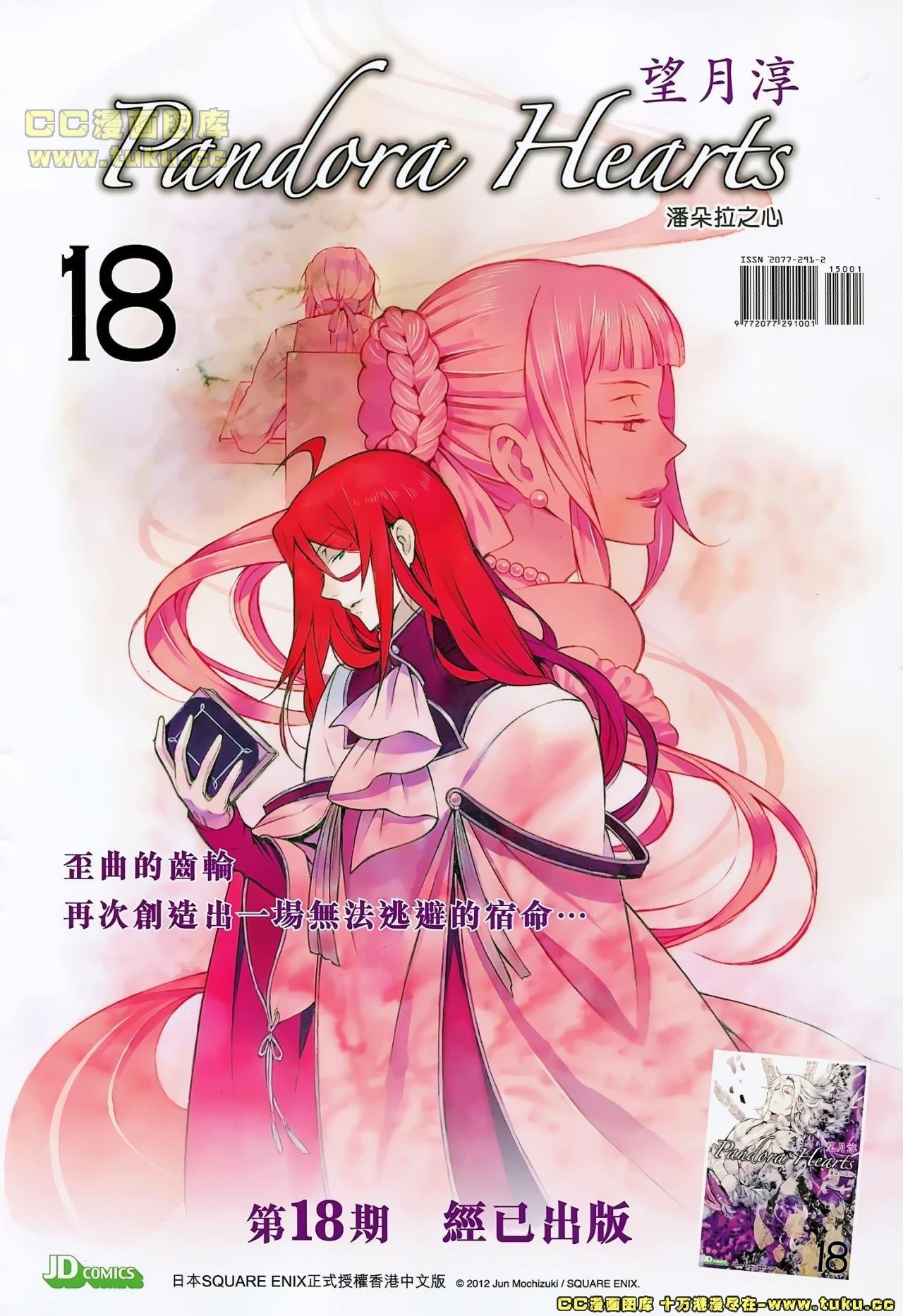 第150话