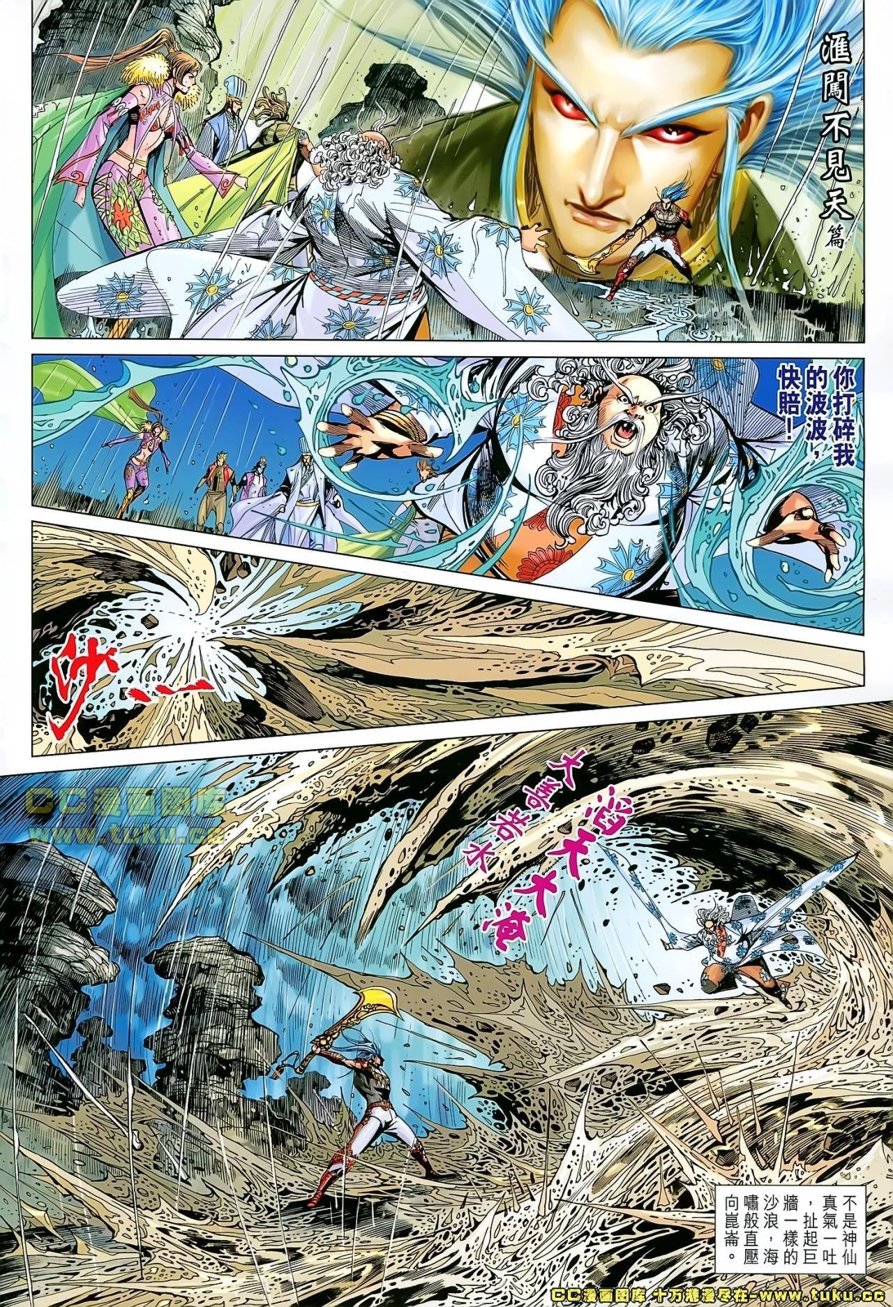 第151话
