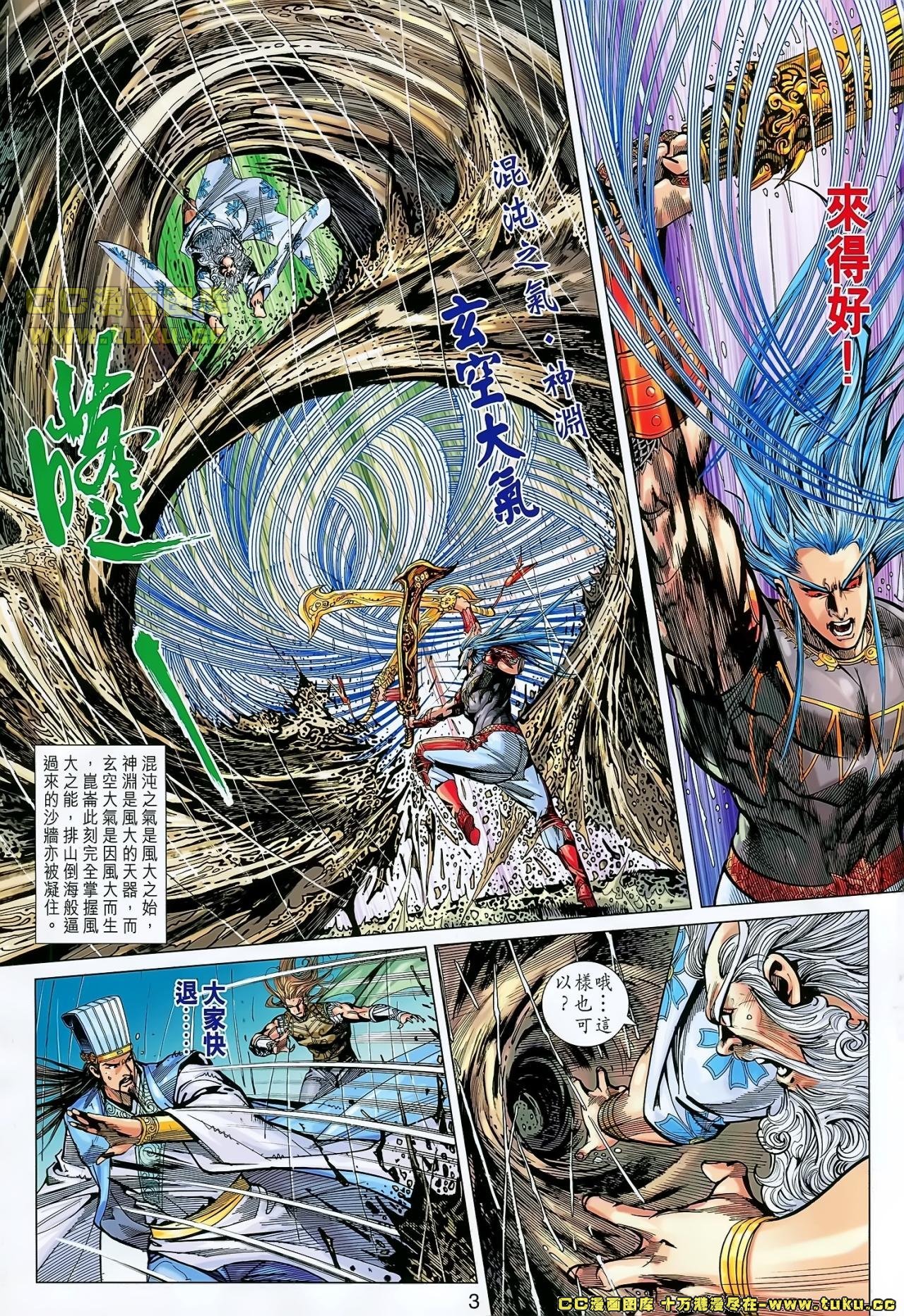 第151话