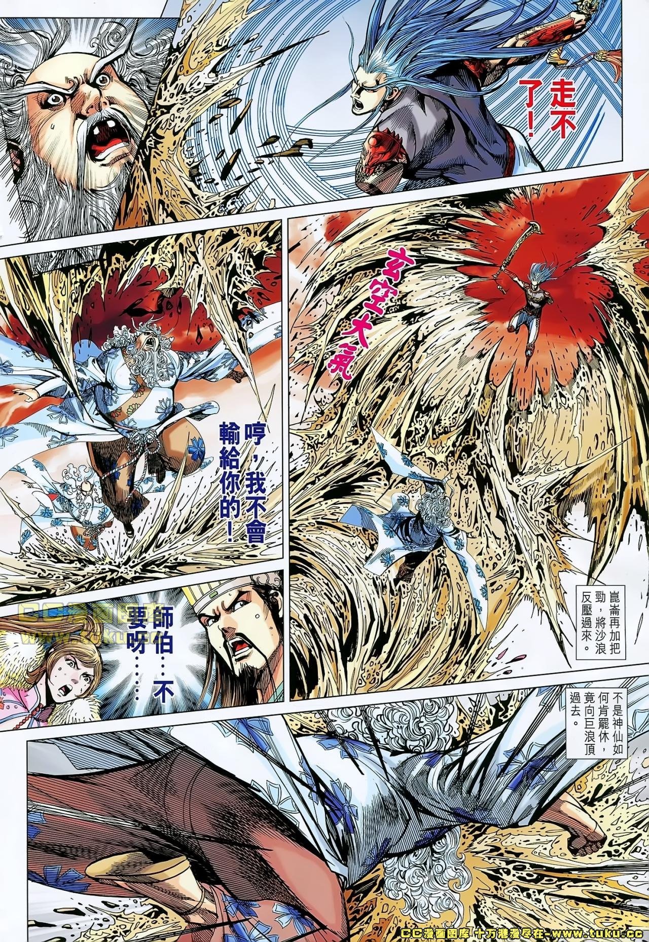 第151话