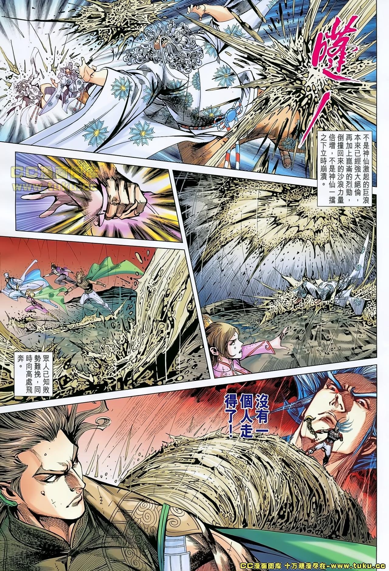 第151话