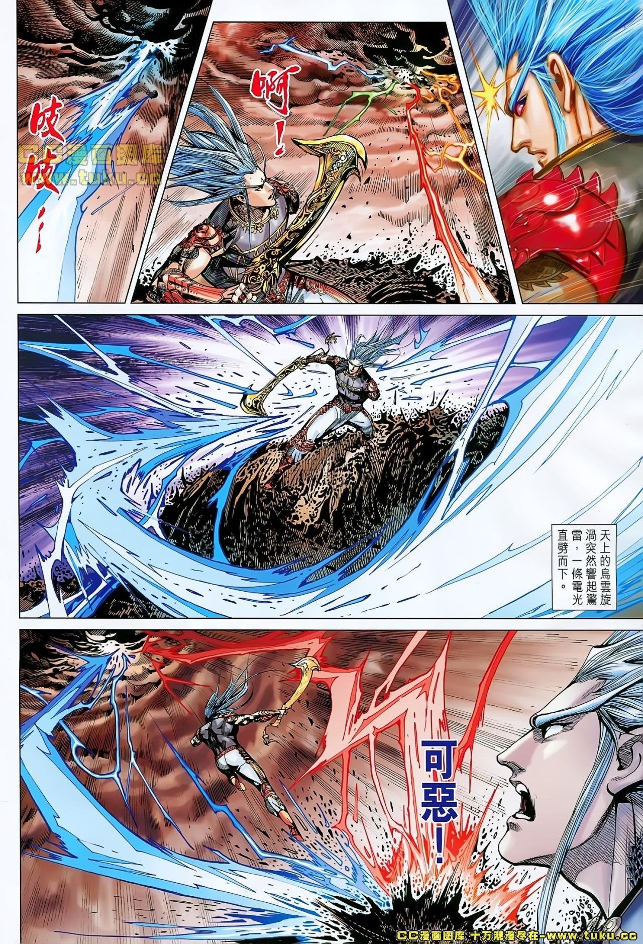 第151话