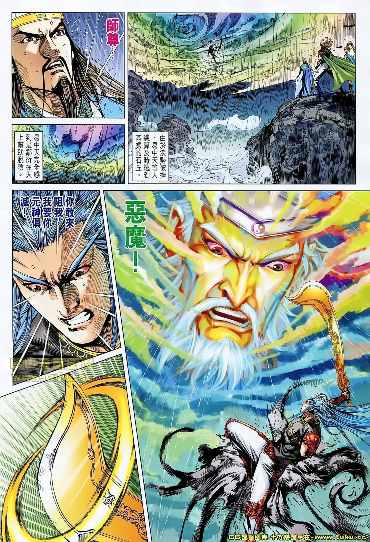 第151话