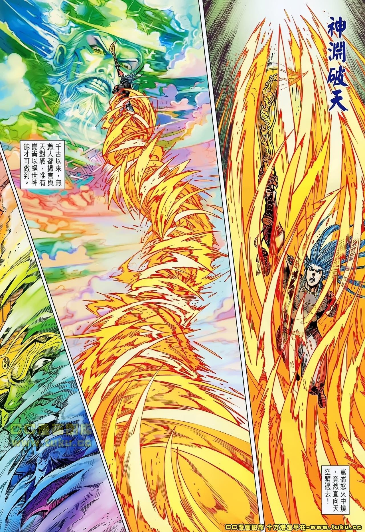 第151话