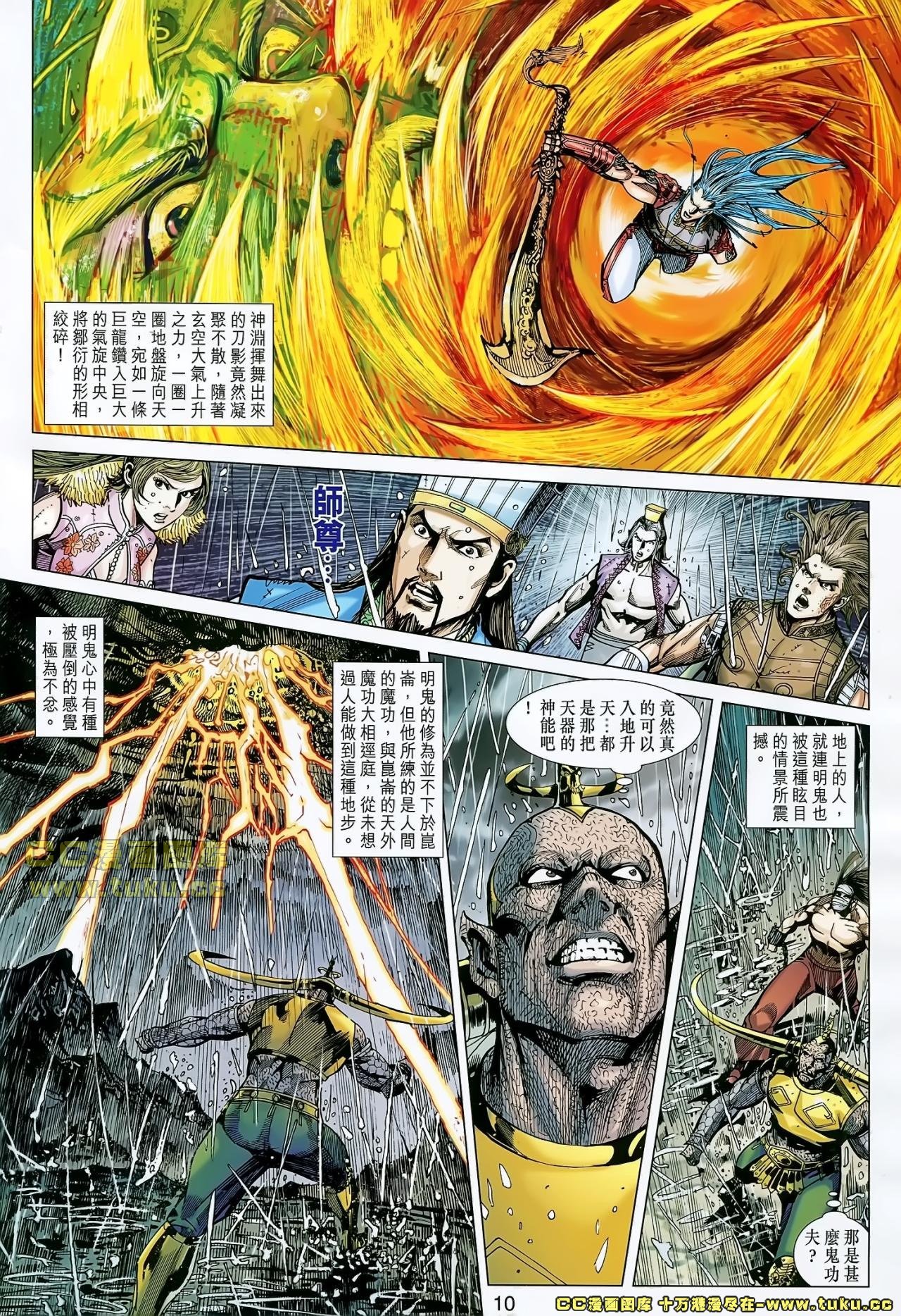 第151话