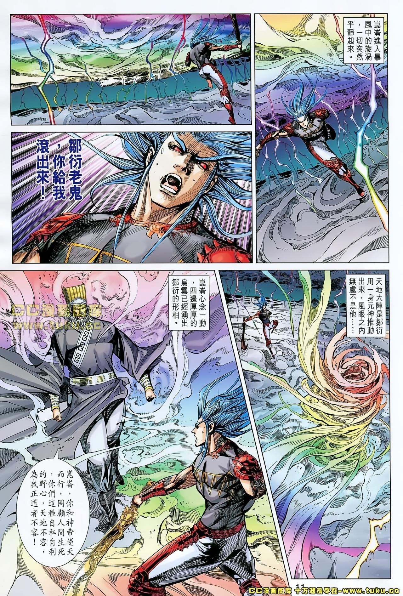 第151话