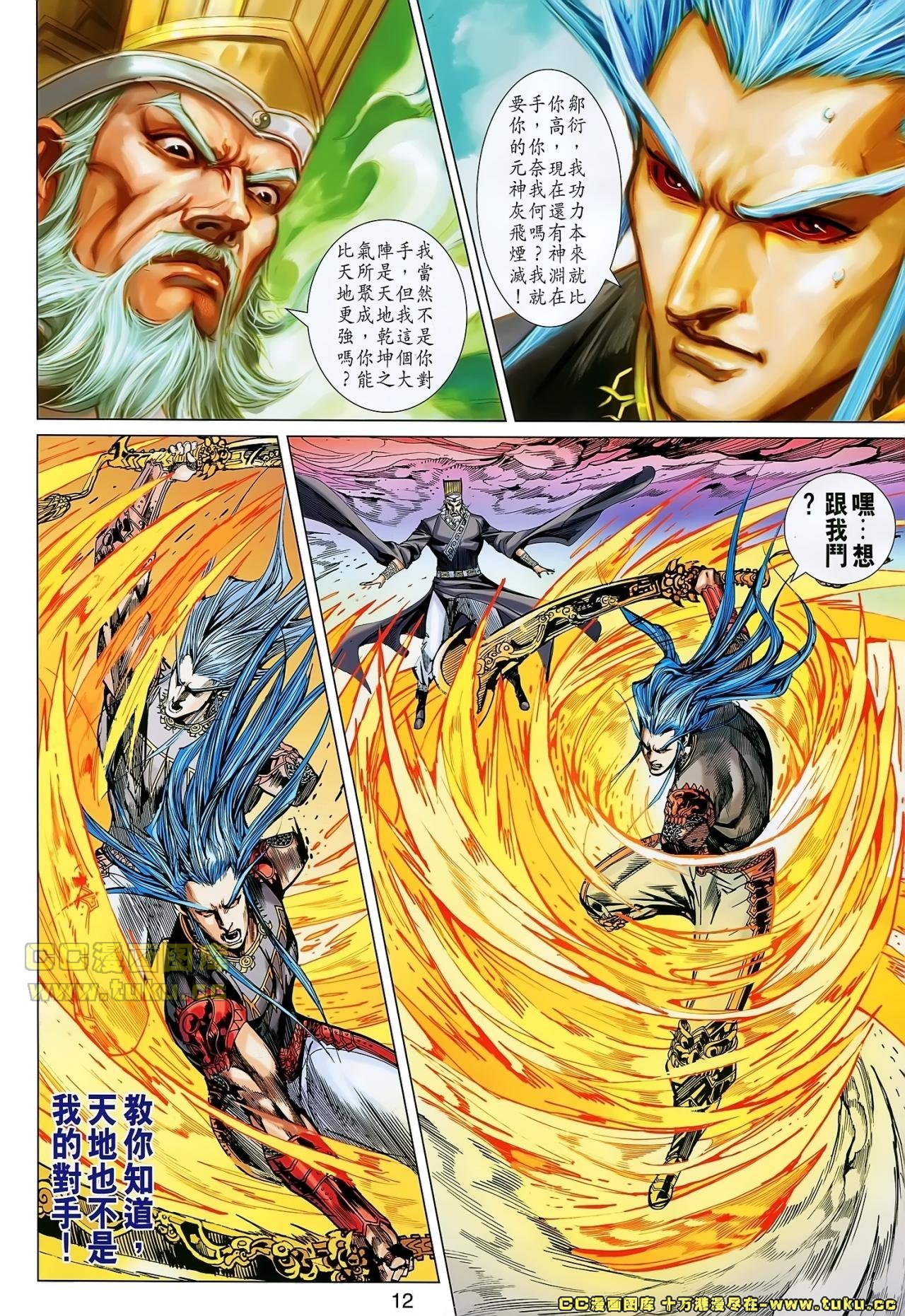 第151话