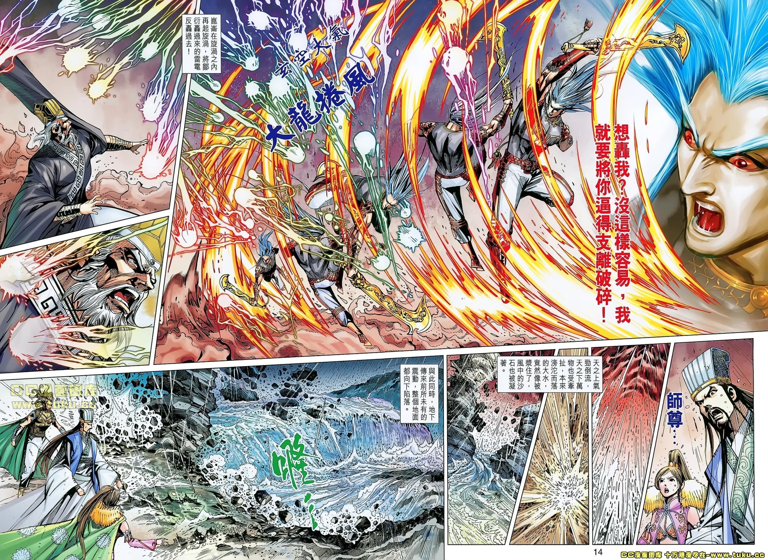 第151话