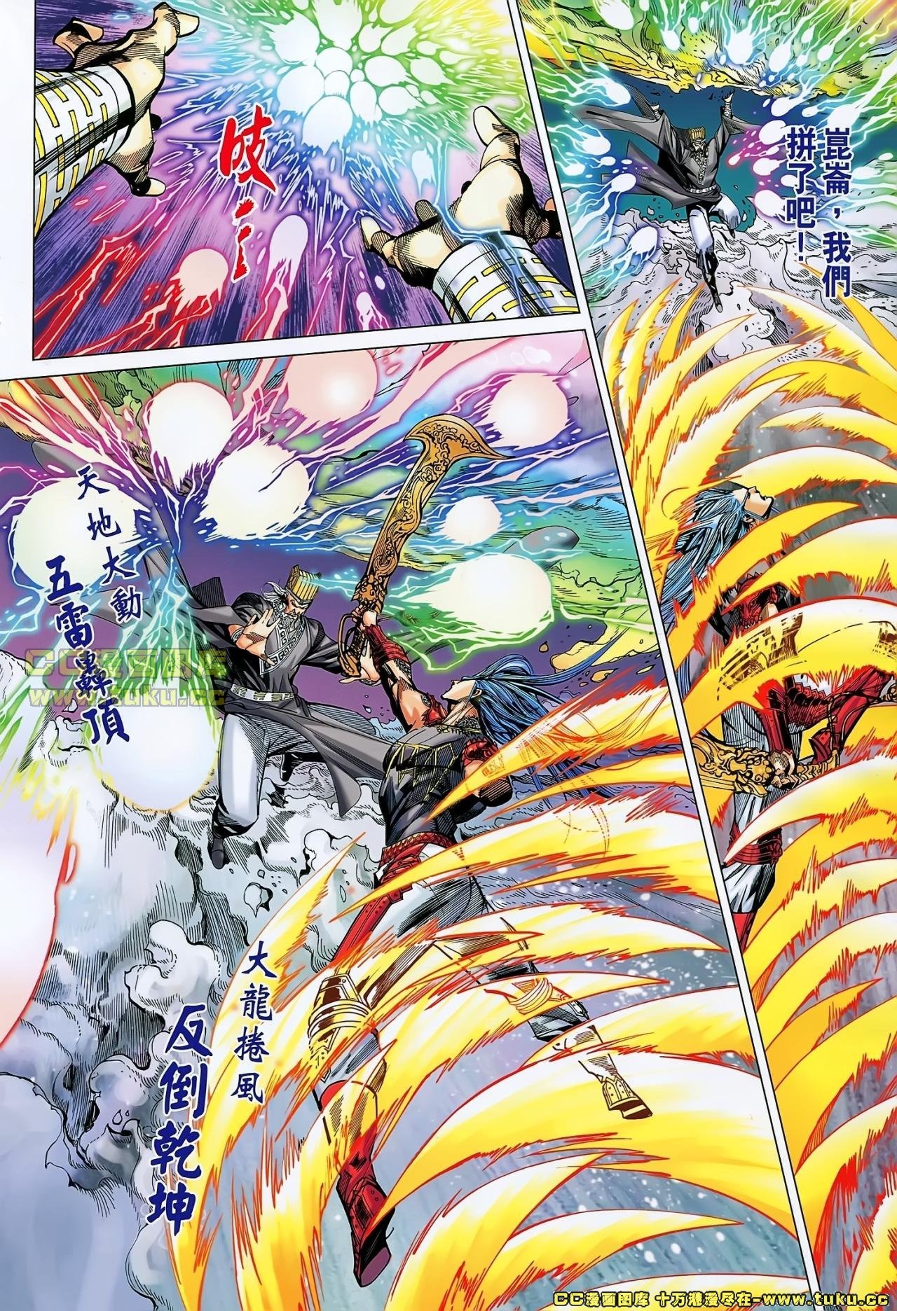 第151话