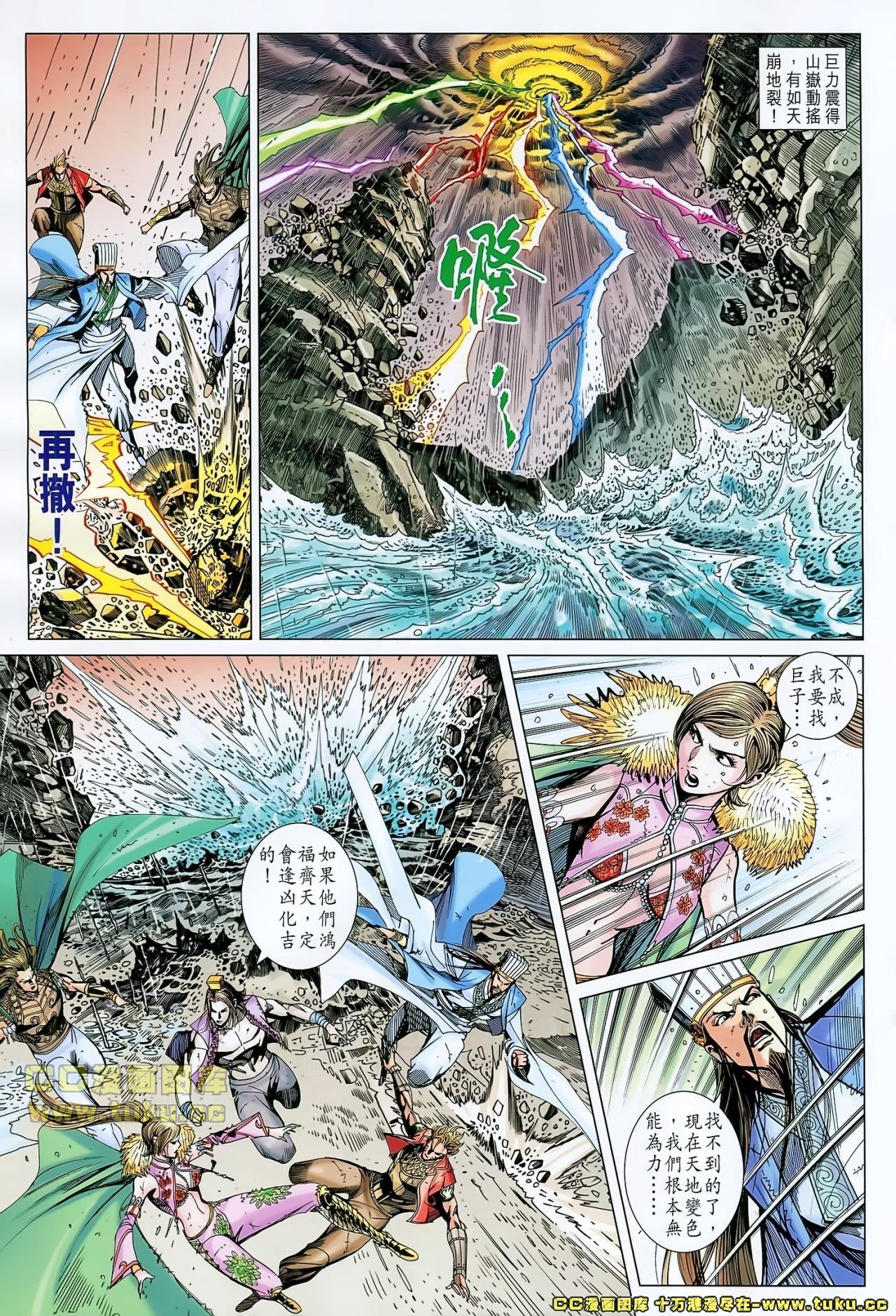 第151话