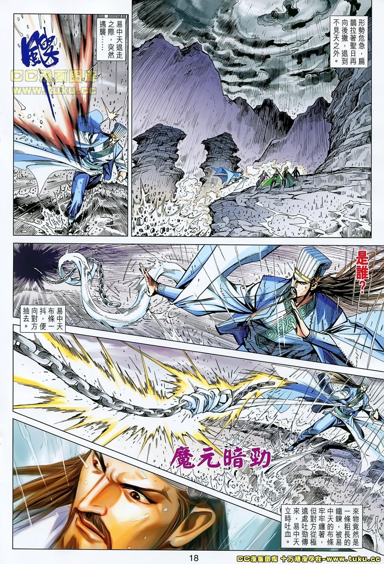 第151话