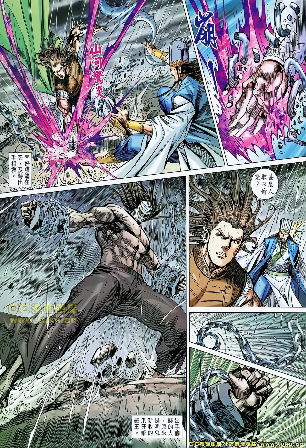 第151话