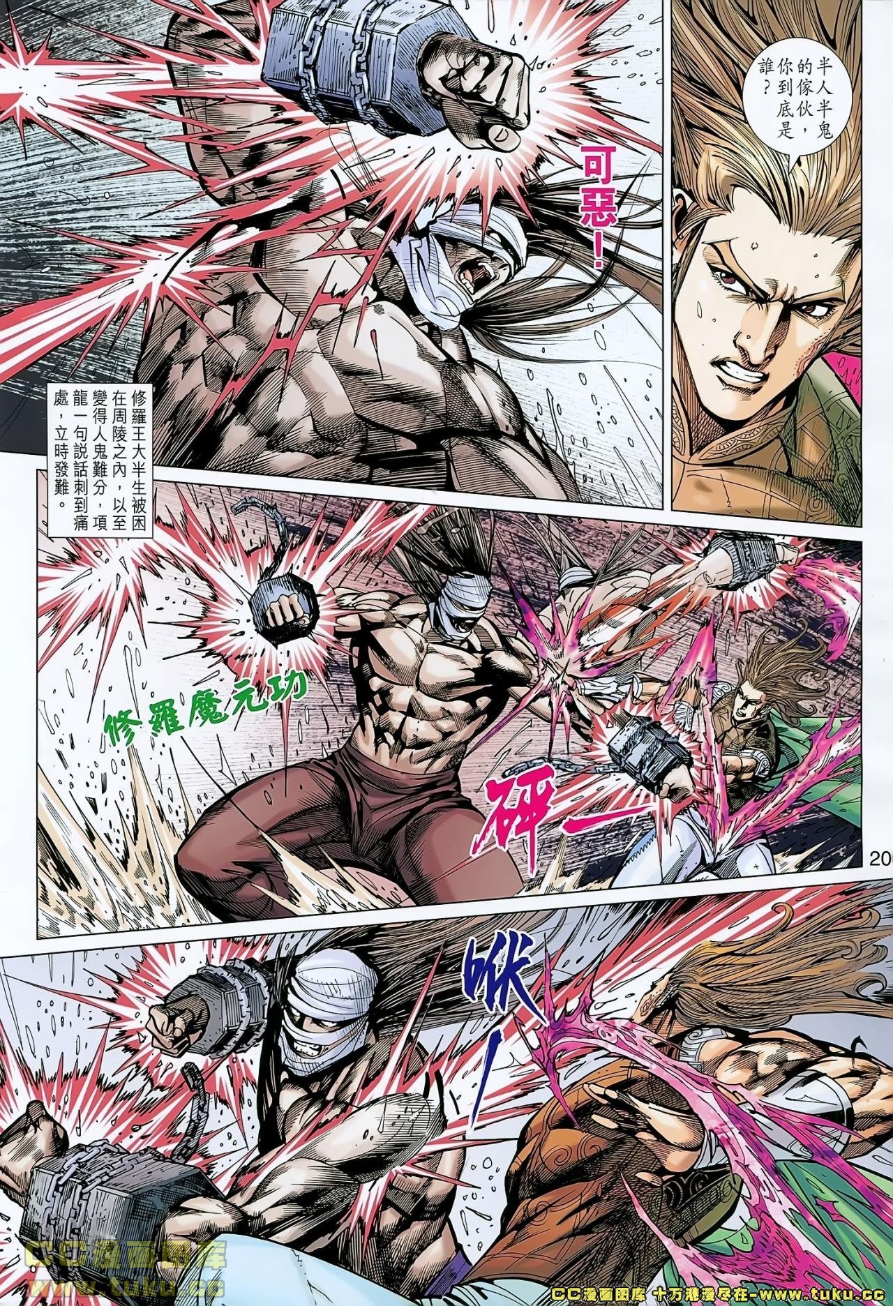 第151话