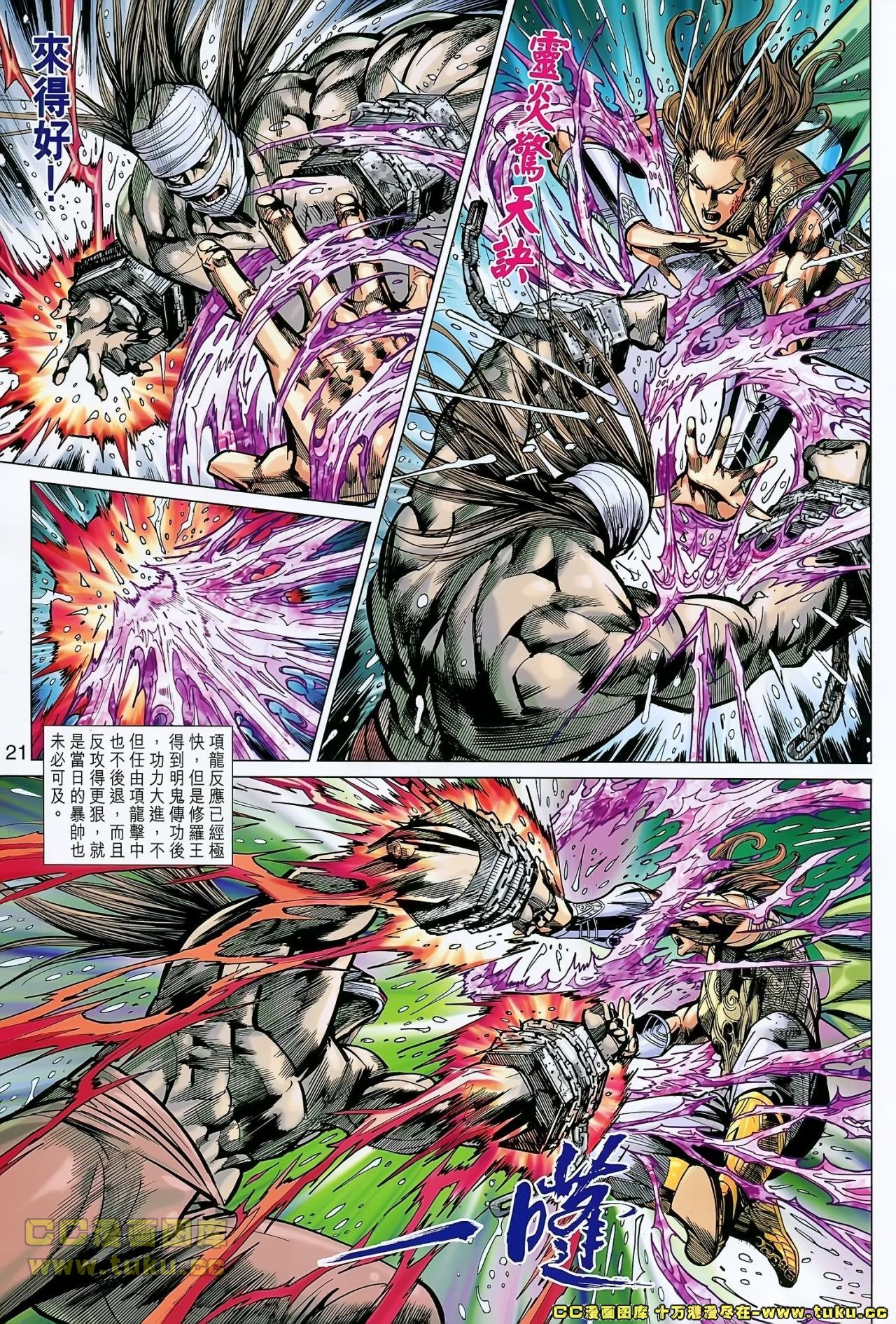 第151话