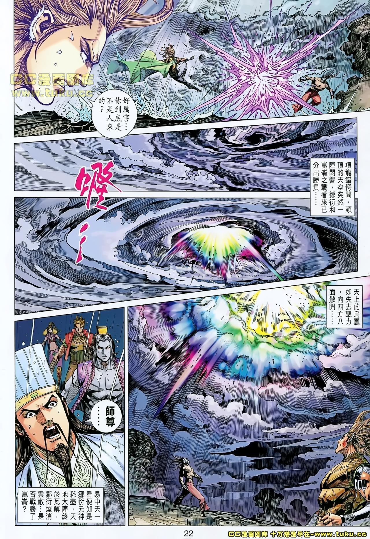 第151话